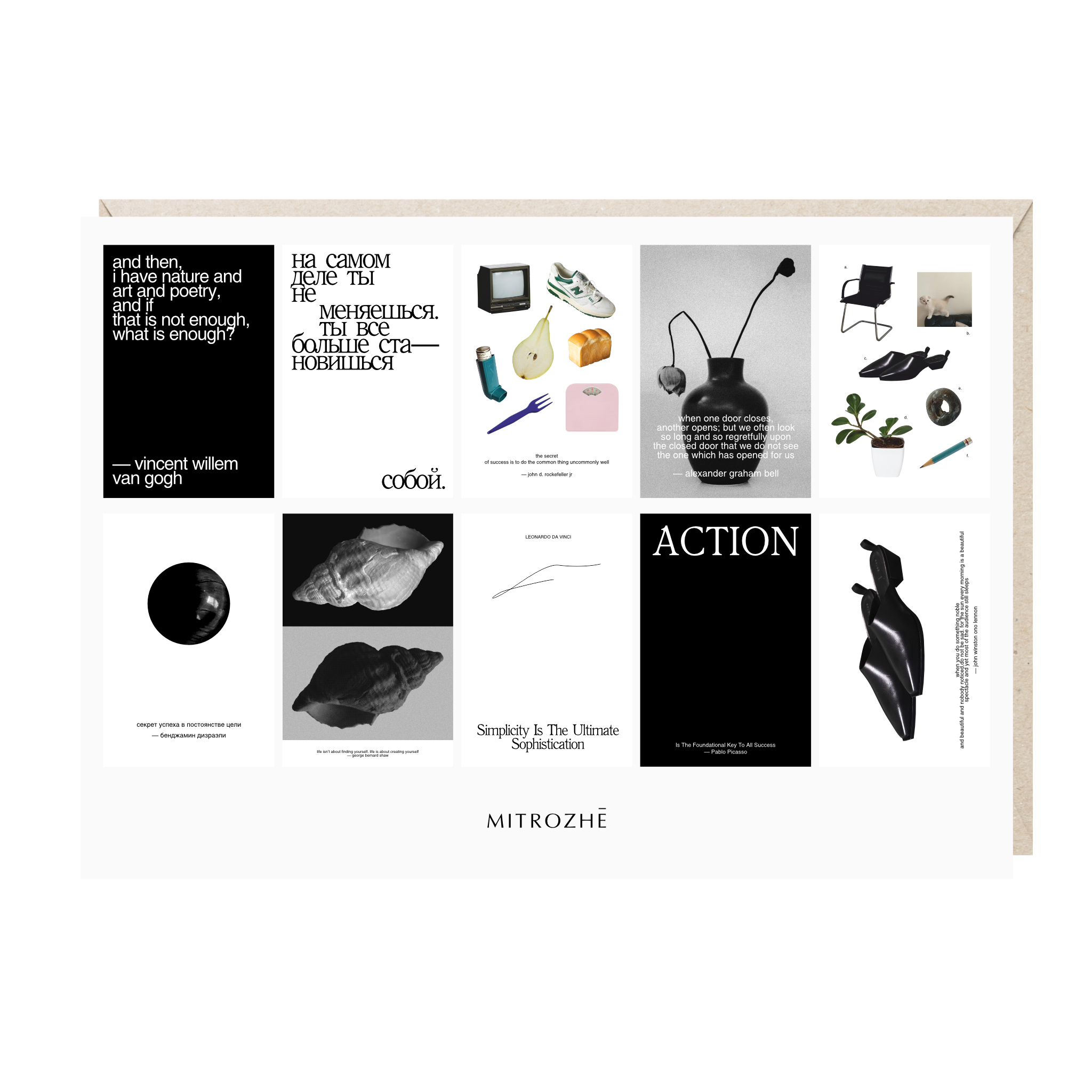 стикерпак "and then, i have nature and art and poetry, and if that is not enough, what is enough?"