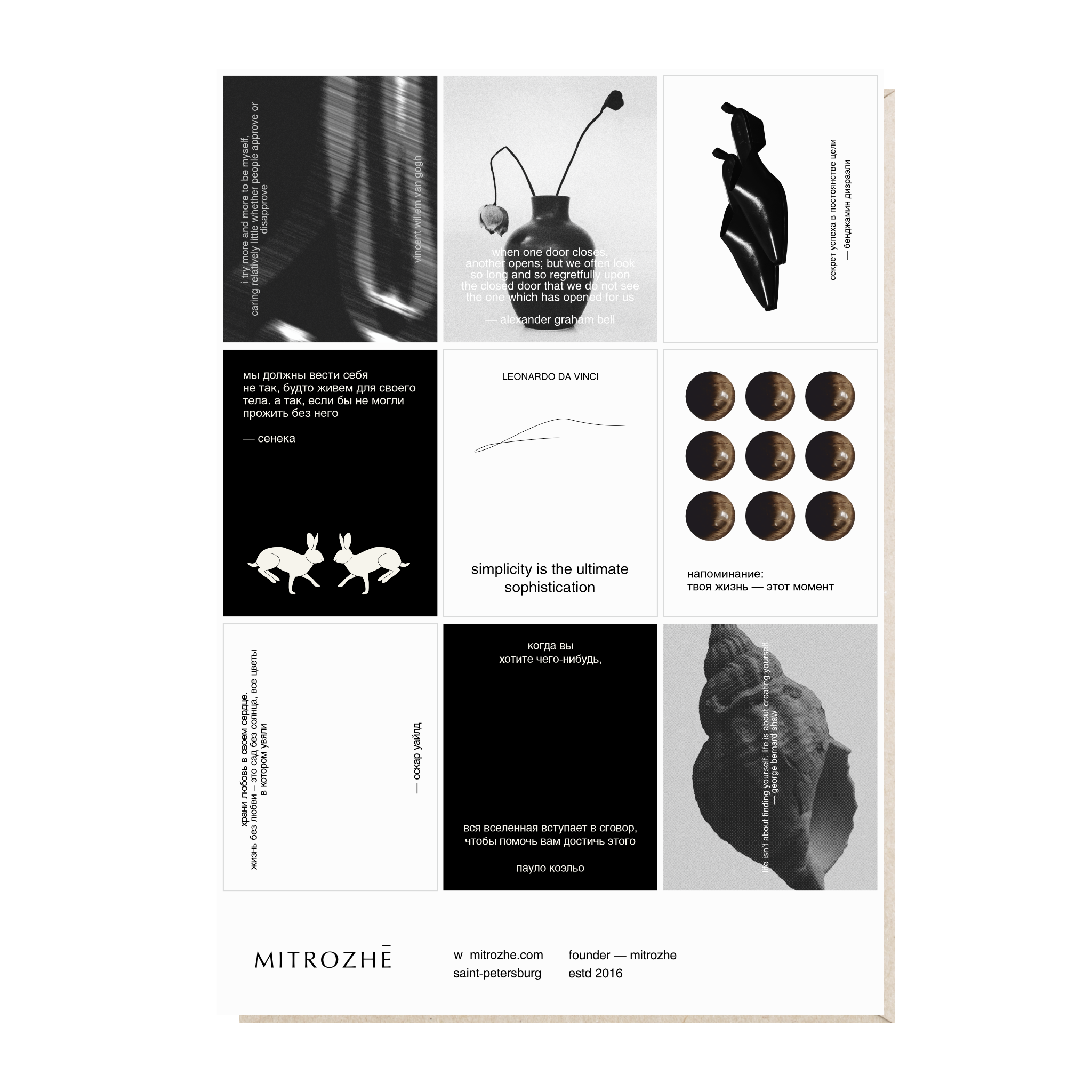 стикерпак "i try more and more to be myself, caring relatively little whether people approve or disapprove"