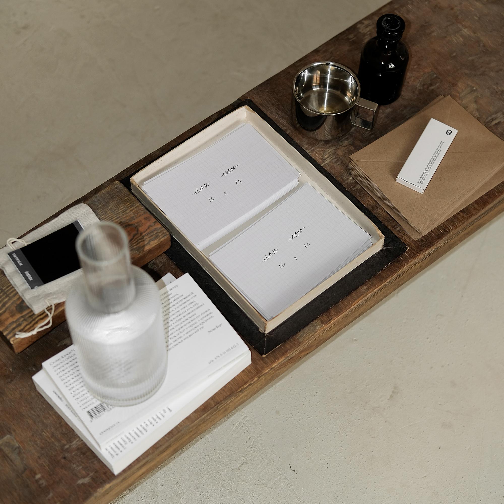 открытка "и, и"