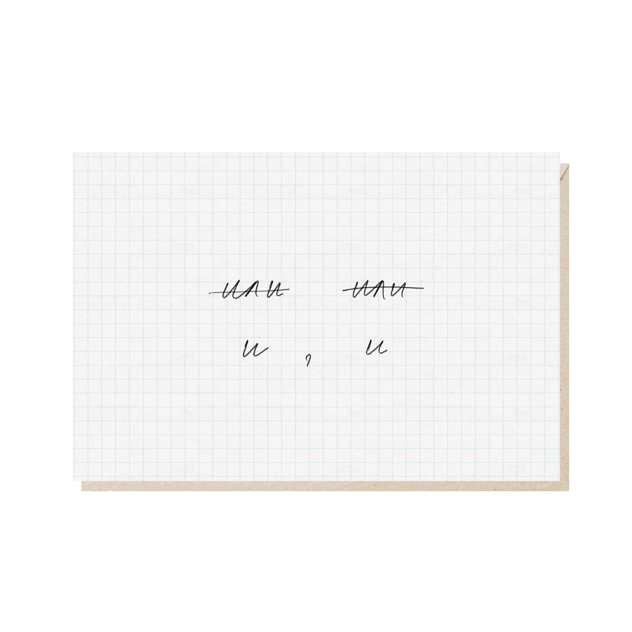 открытка "и, и"