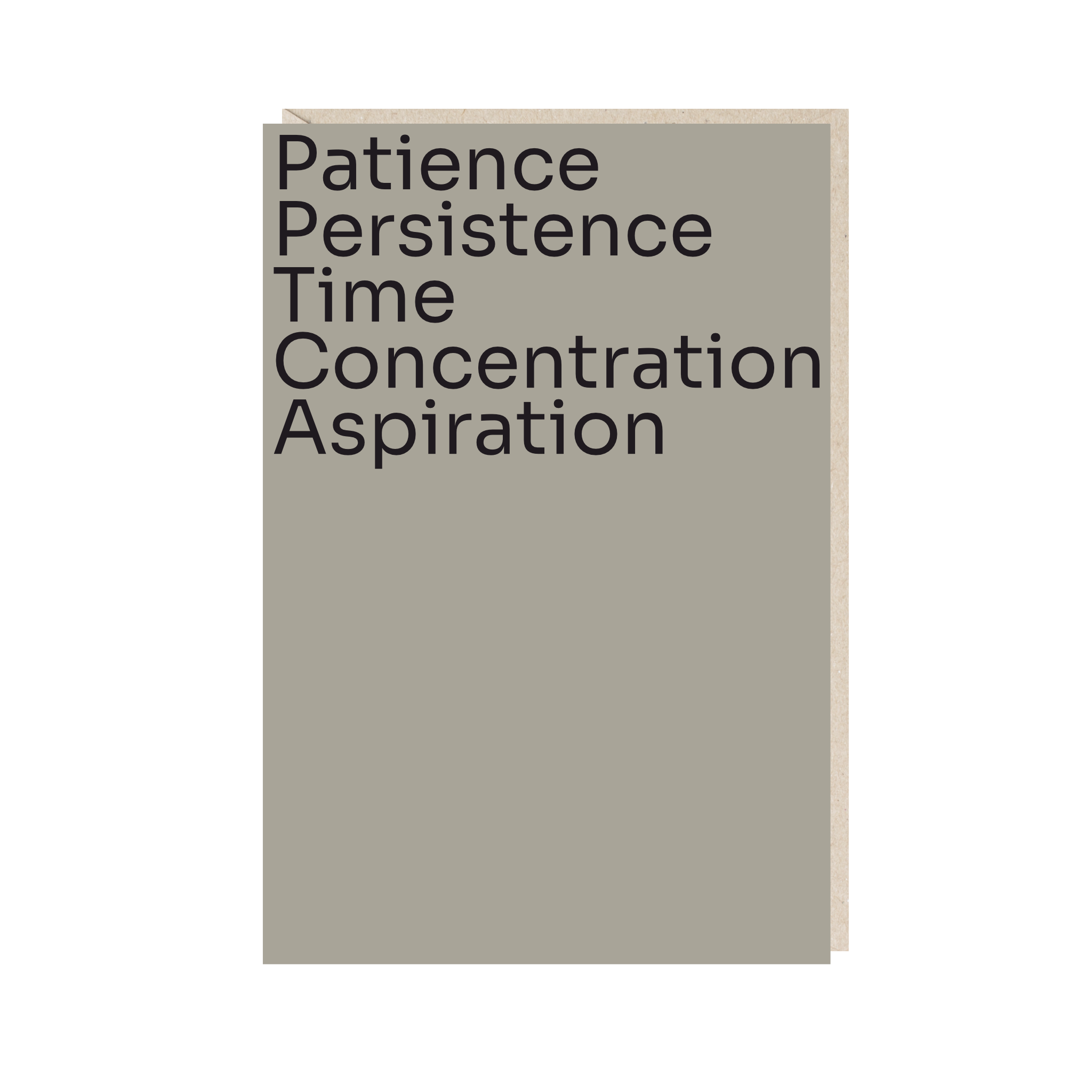 открытка "patience"