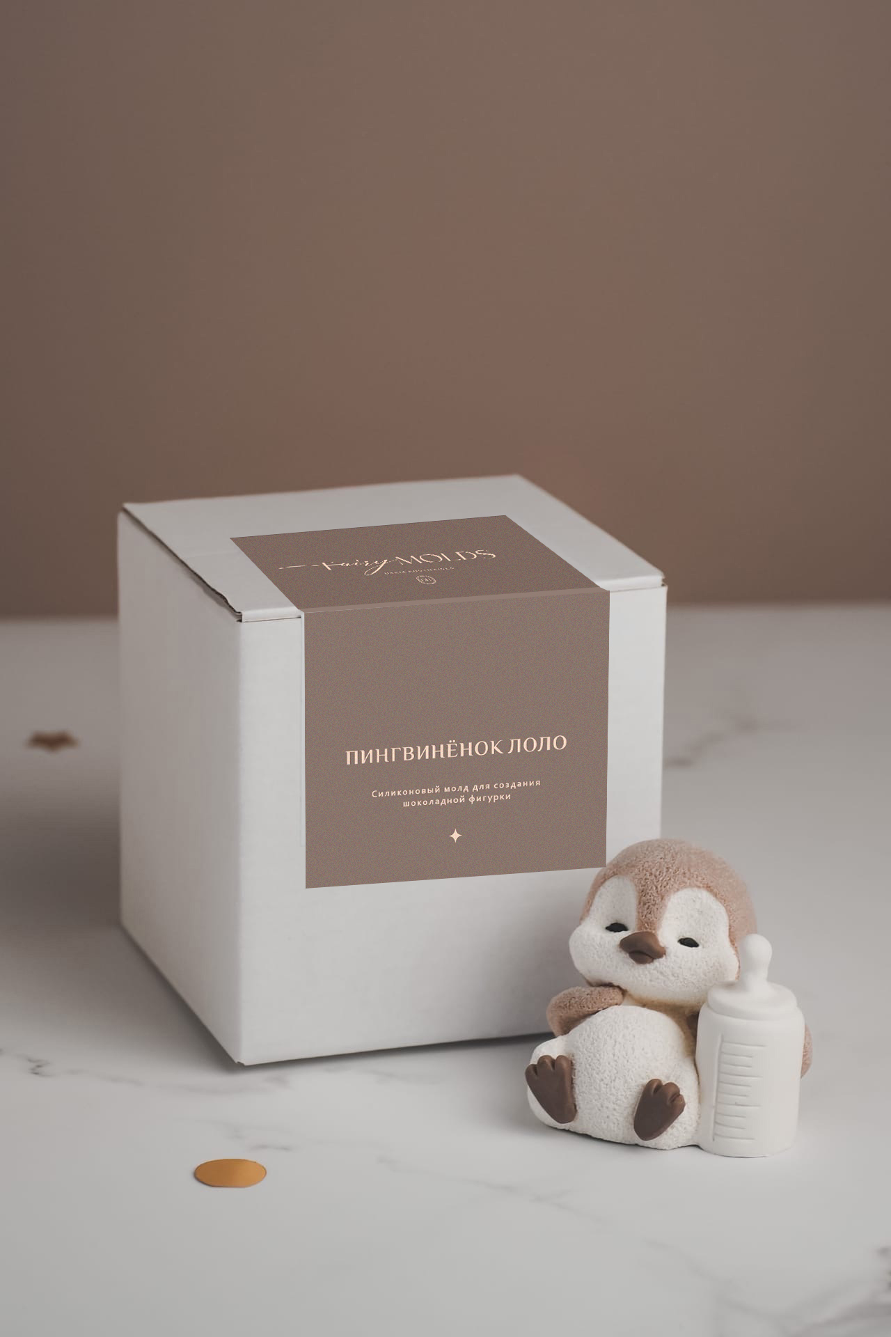 Пингвинёнок Лоло