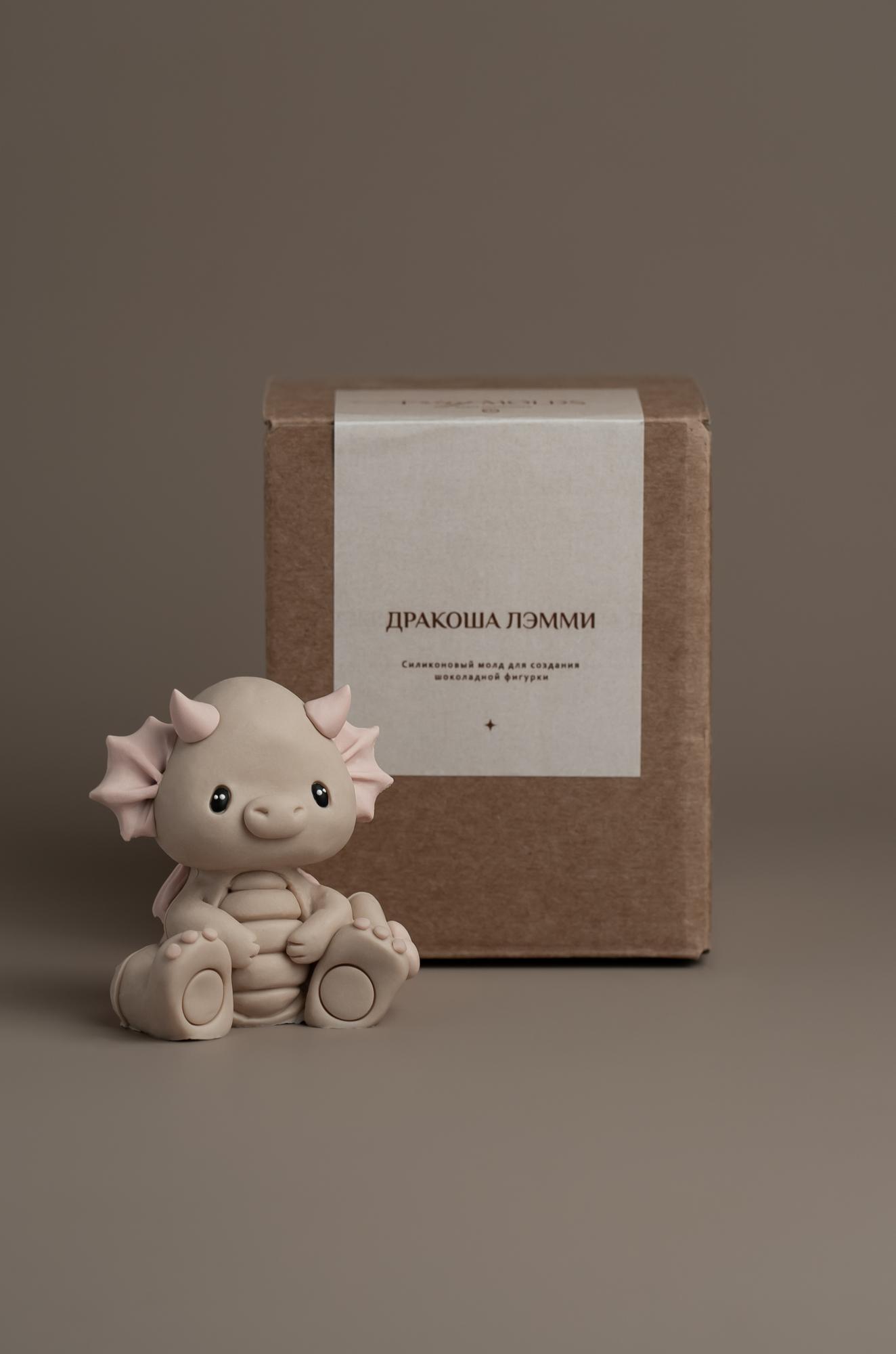 Дракоша Лэмми