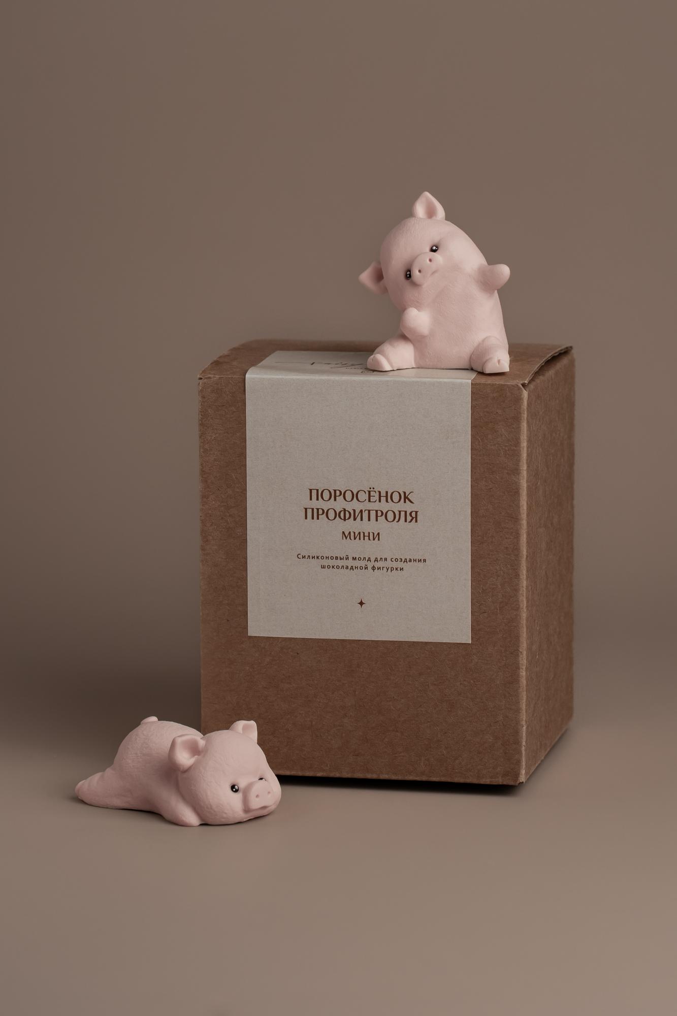 Поросёнок Профитроля | мини