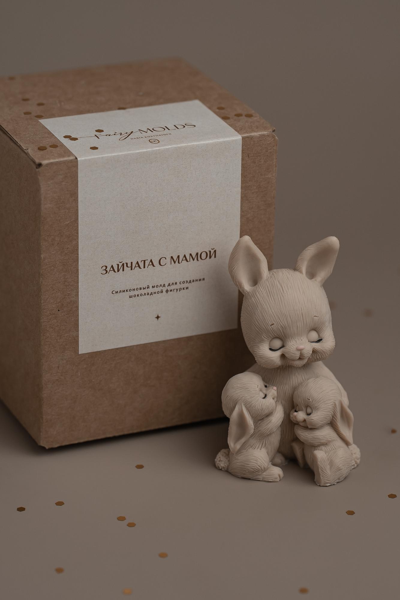 Зайчата с мамой