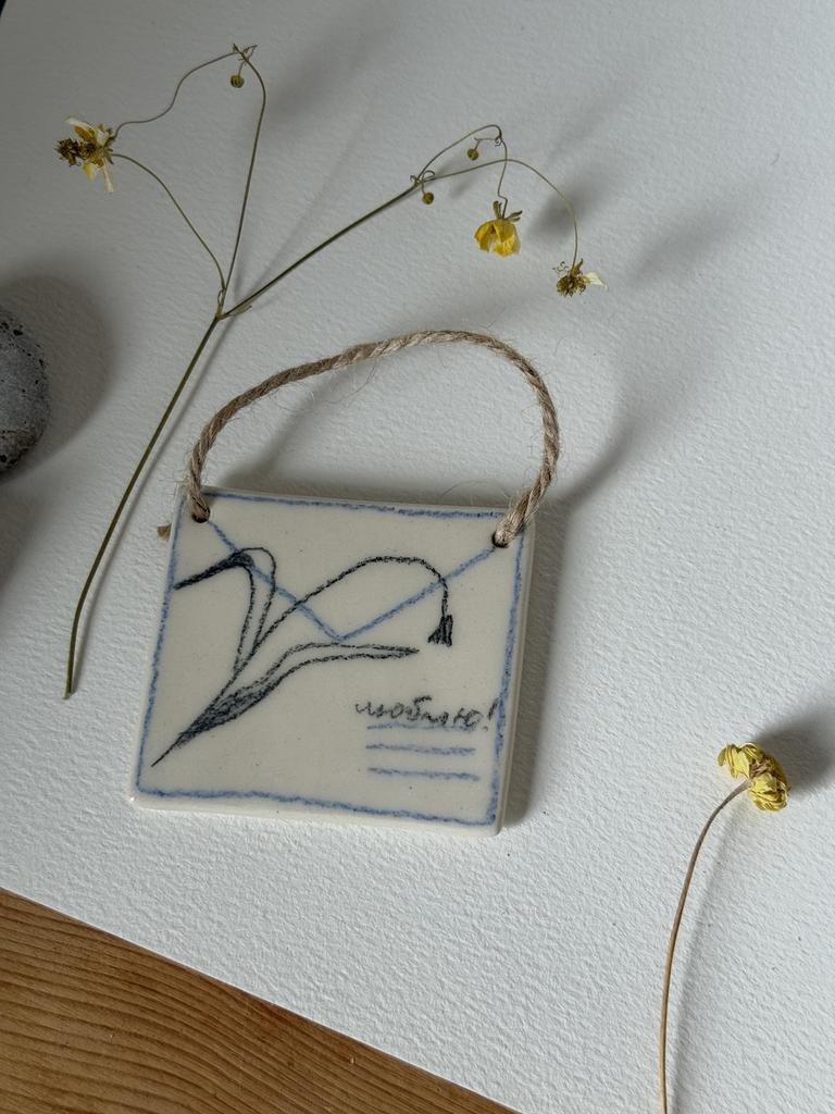 плиточка письмо синее