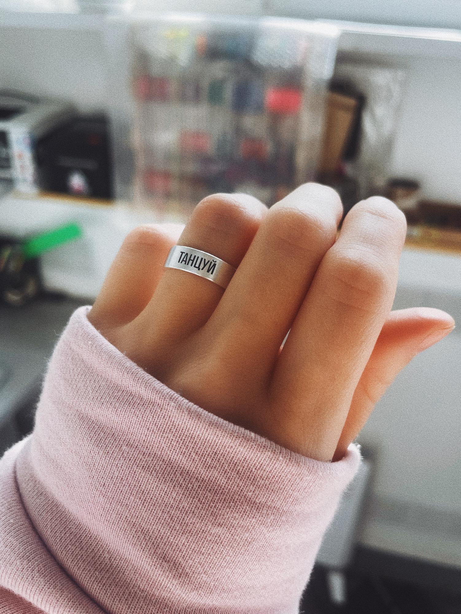 КОЛЬЦО С ПОСЛАНИЕМ M, матовое, (ваша надпись)