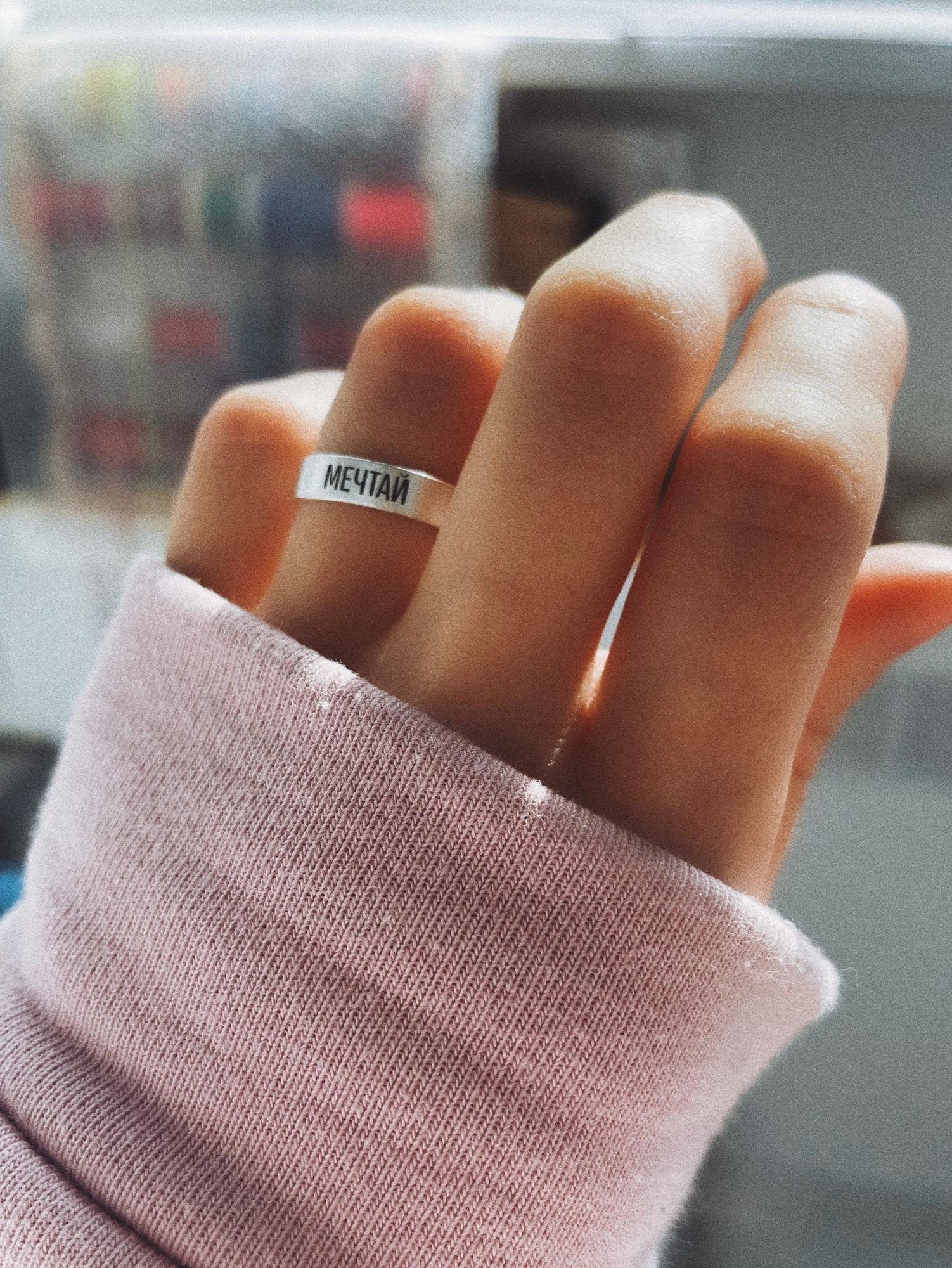 КОЛЬЦО С ПОСЛАНИЕМ S, мерцающее, (ваша надпись)