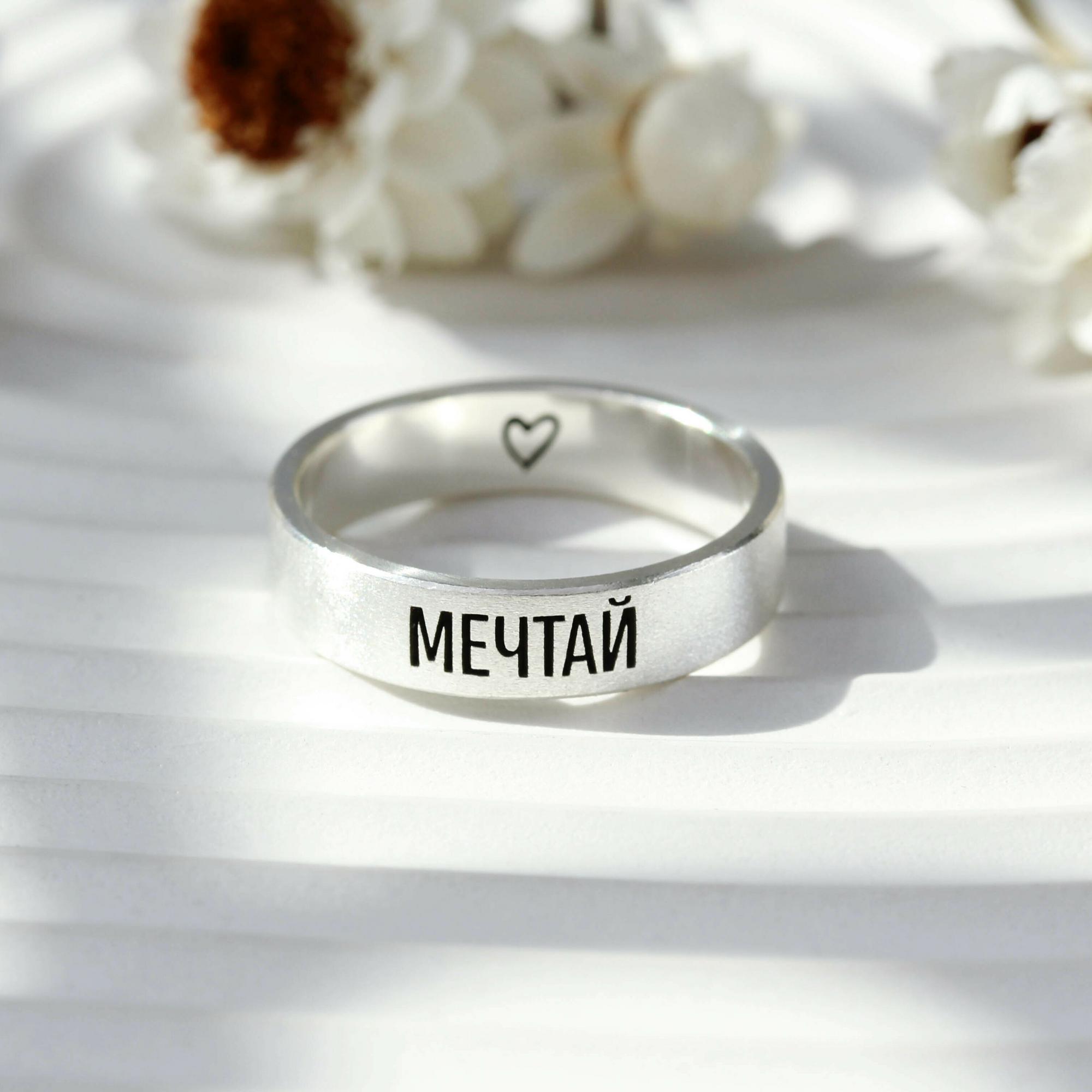 КОЛЬЦО С ПОСЛАНИЕМ S, мерцающее, (ваша надпись)