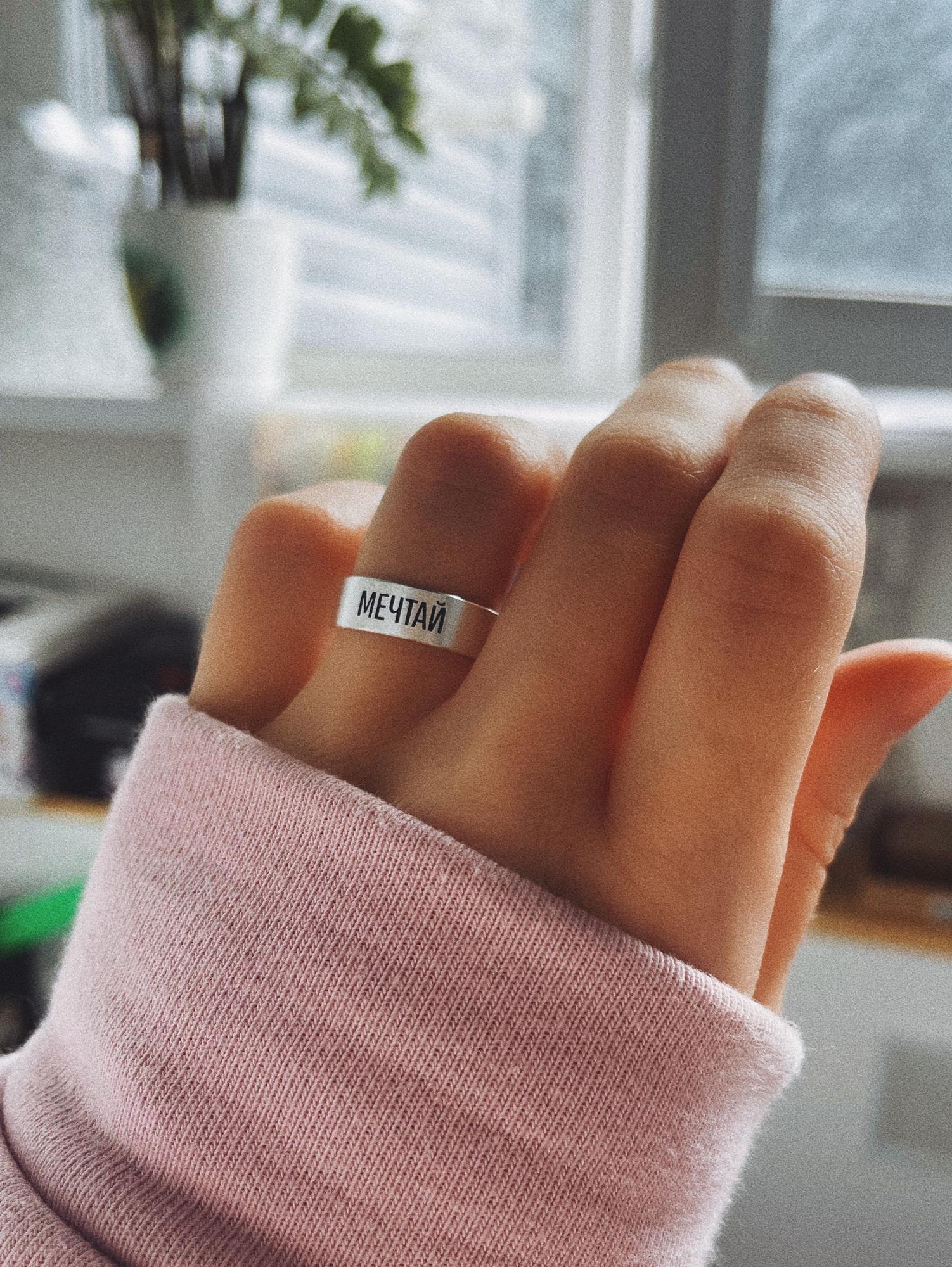 КОЛЬЦО С ПОСЛАНИЕМ M, мерцающее, (ваша надпись)