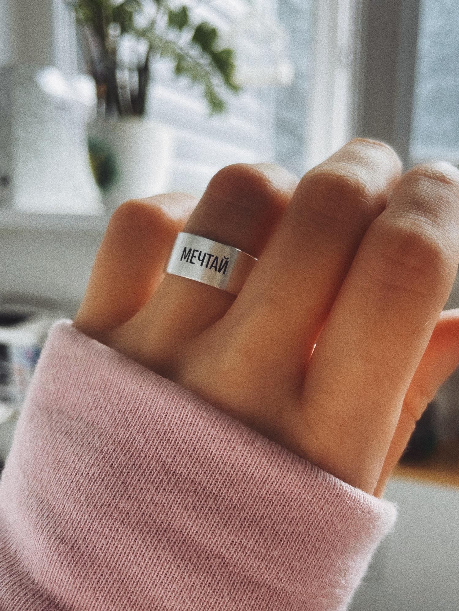 КОЛЬЦО С ПОСЛАНИЕМ L, мерцающее, (ваша надпись)