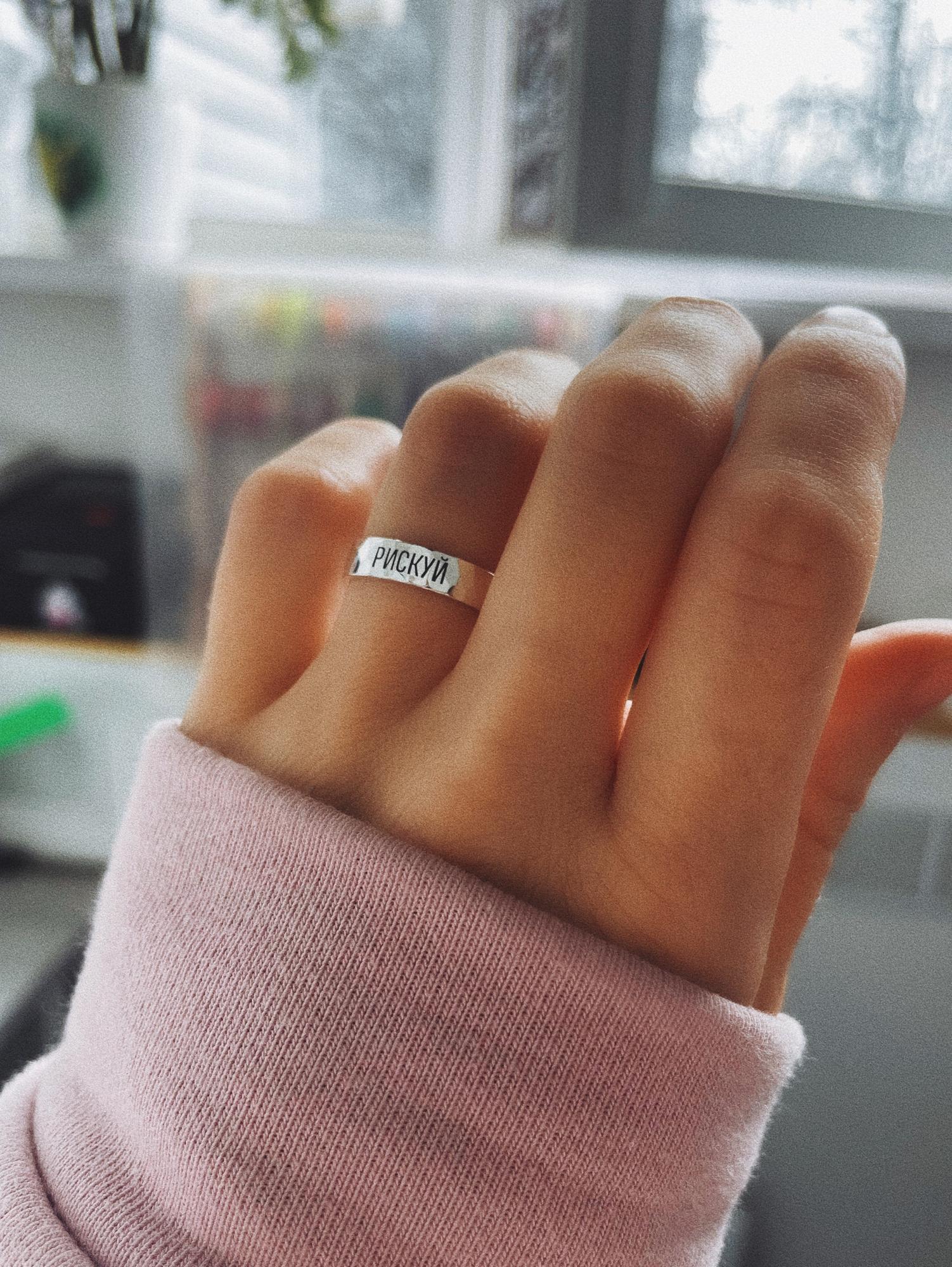 КОЛЬЦО С ПОСЛАНИЕМ S, чеканка, (ваша надпись)