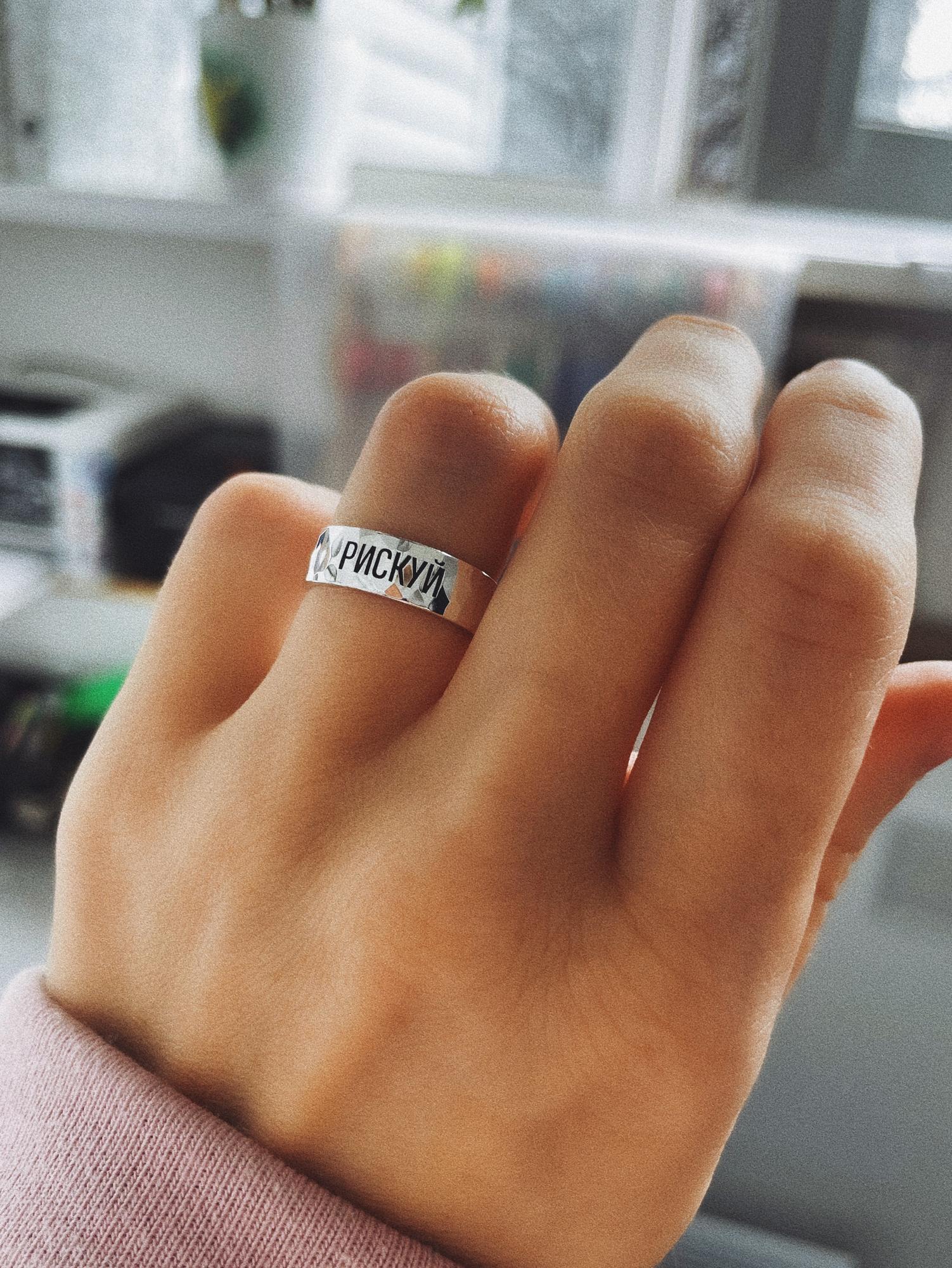 КОЛЬЦО С ПОСЛАНИЕМ M, чеканка, (ваша надпись)