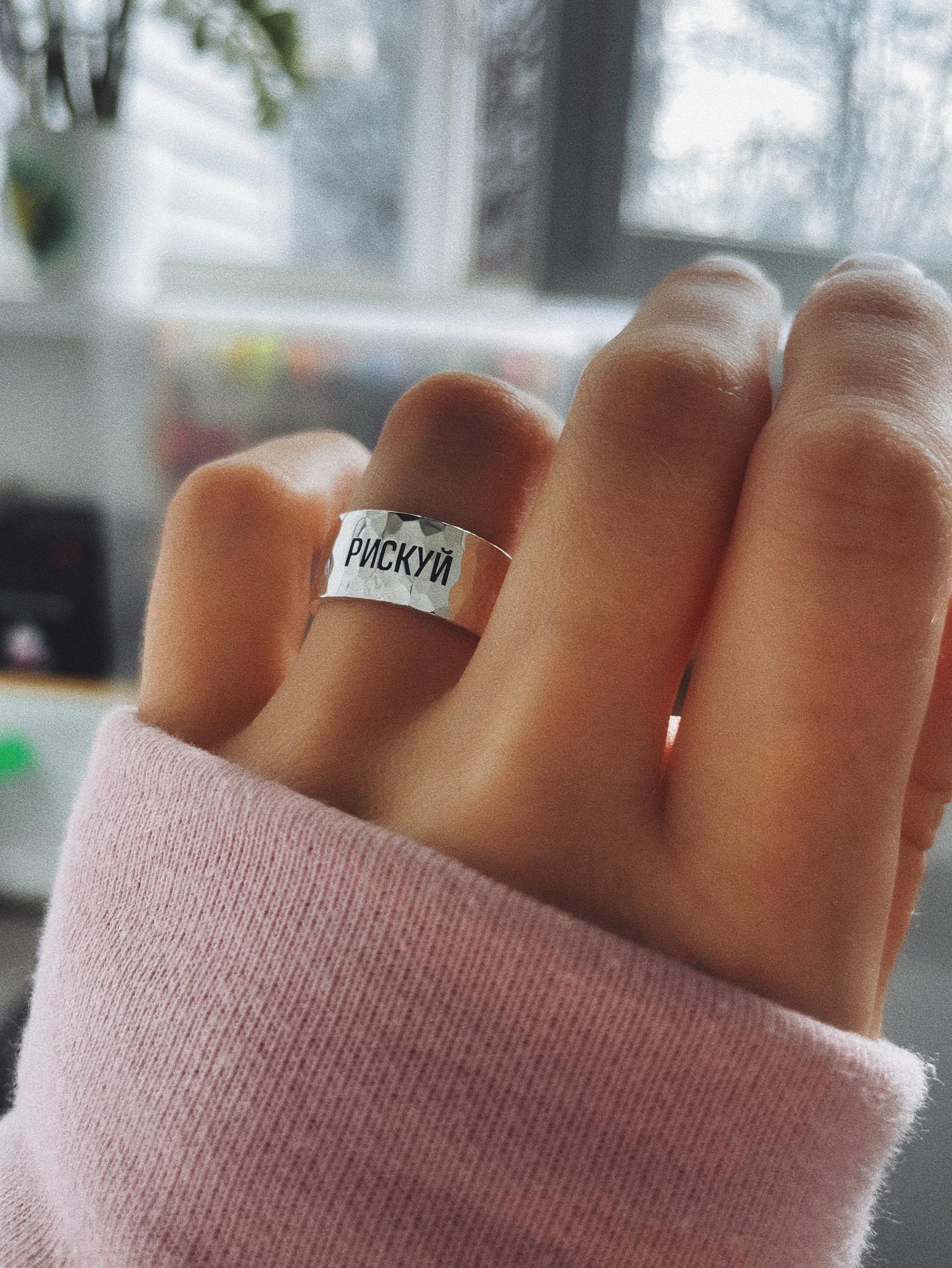 КОЛЬЦО С ПОСЛАНИЕМ L, чеканка, (ваша надпись)