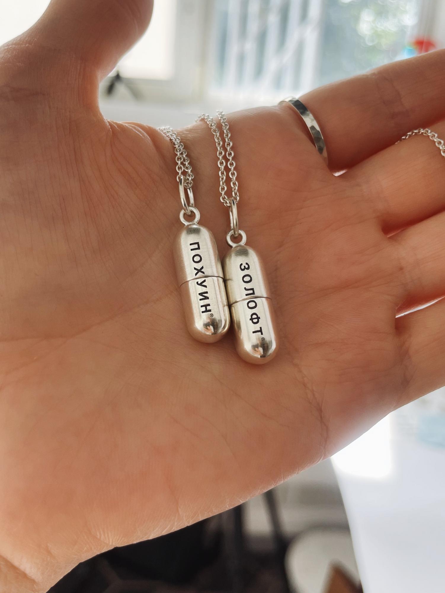 ПОДВЕСКА КАПСУЛА