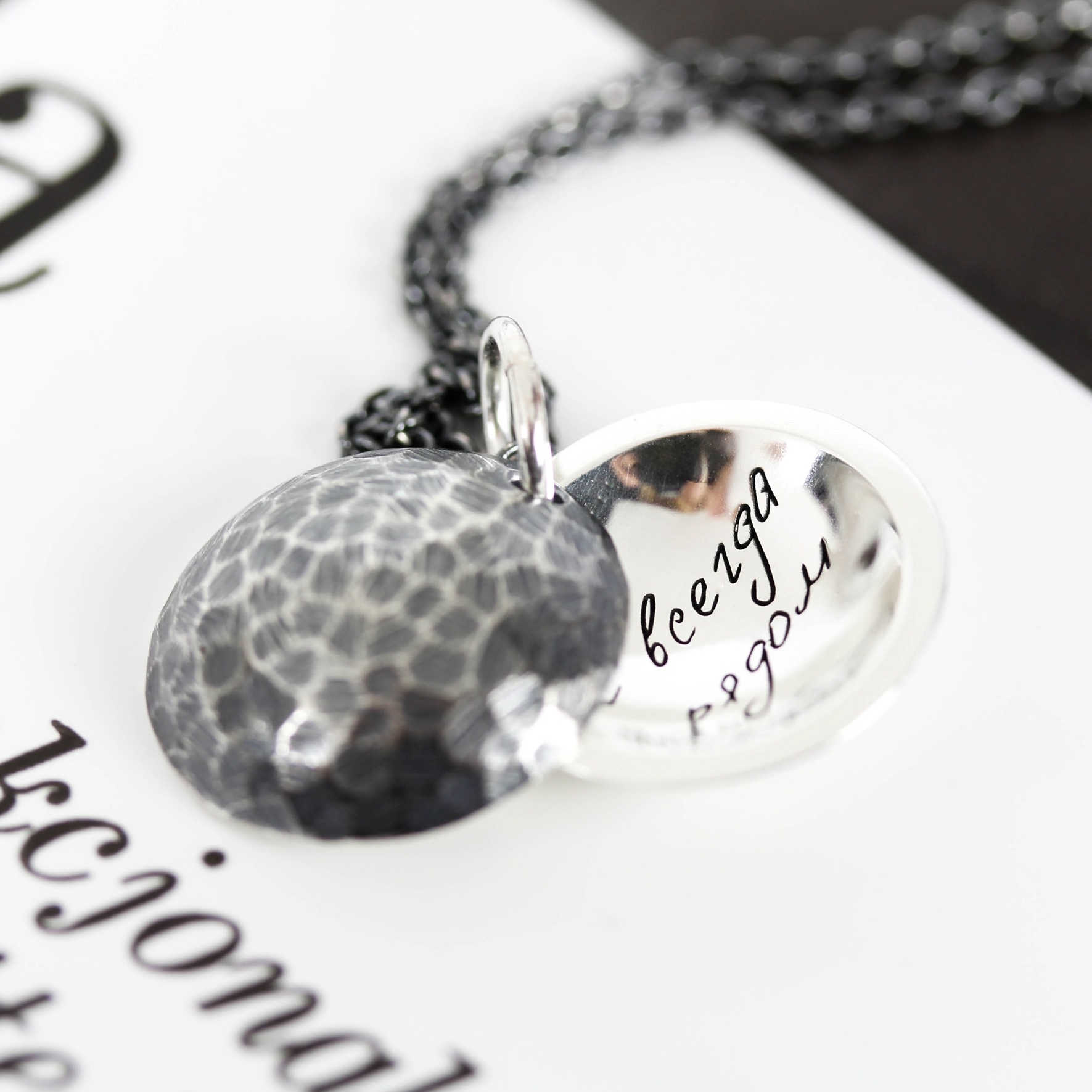 ПОДВЕСКА КРАКАТУК