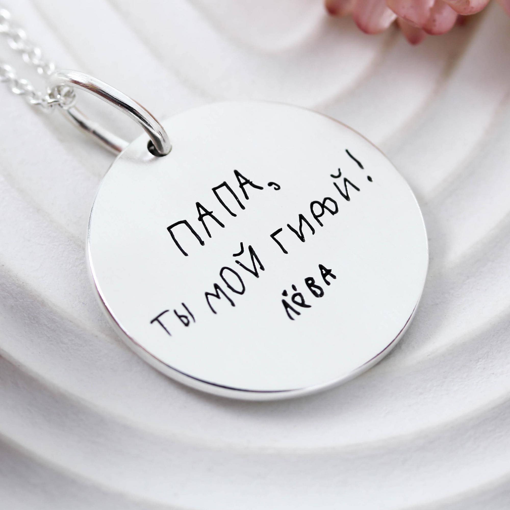 ПОДВЕСКА КЛАССИКА 2,5 см