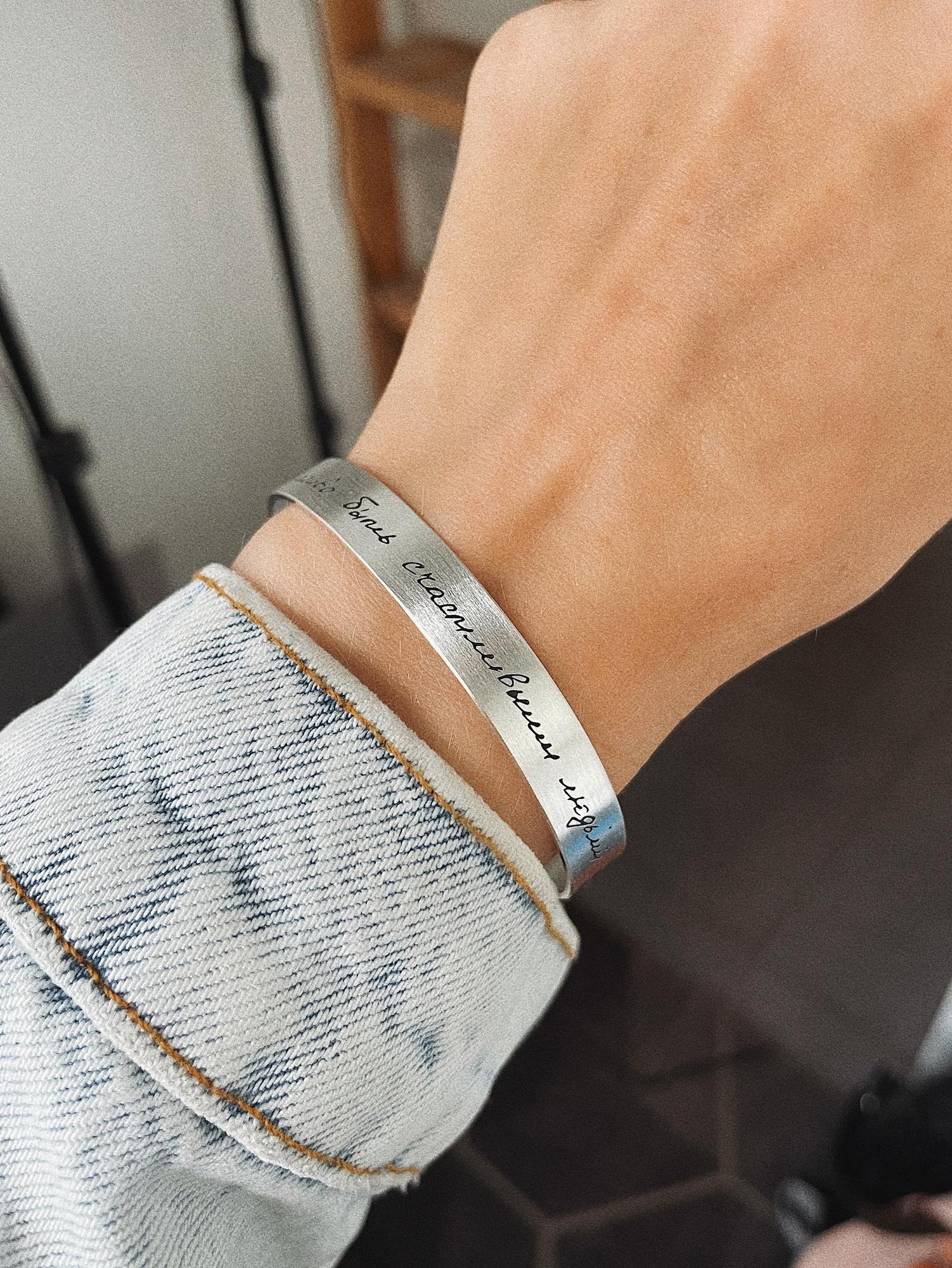 ШИРОКИЙ СПЛОШНОЙ БРАСЛЕТ С ПОСЛАНИЕМ