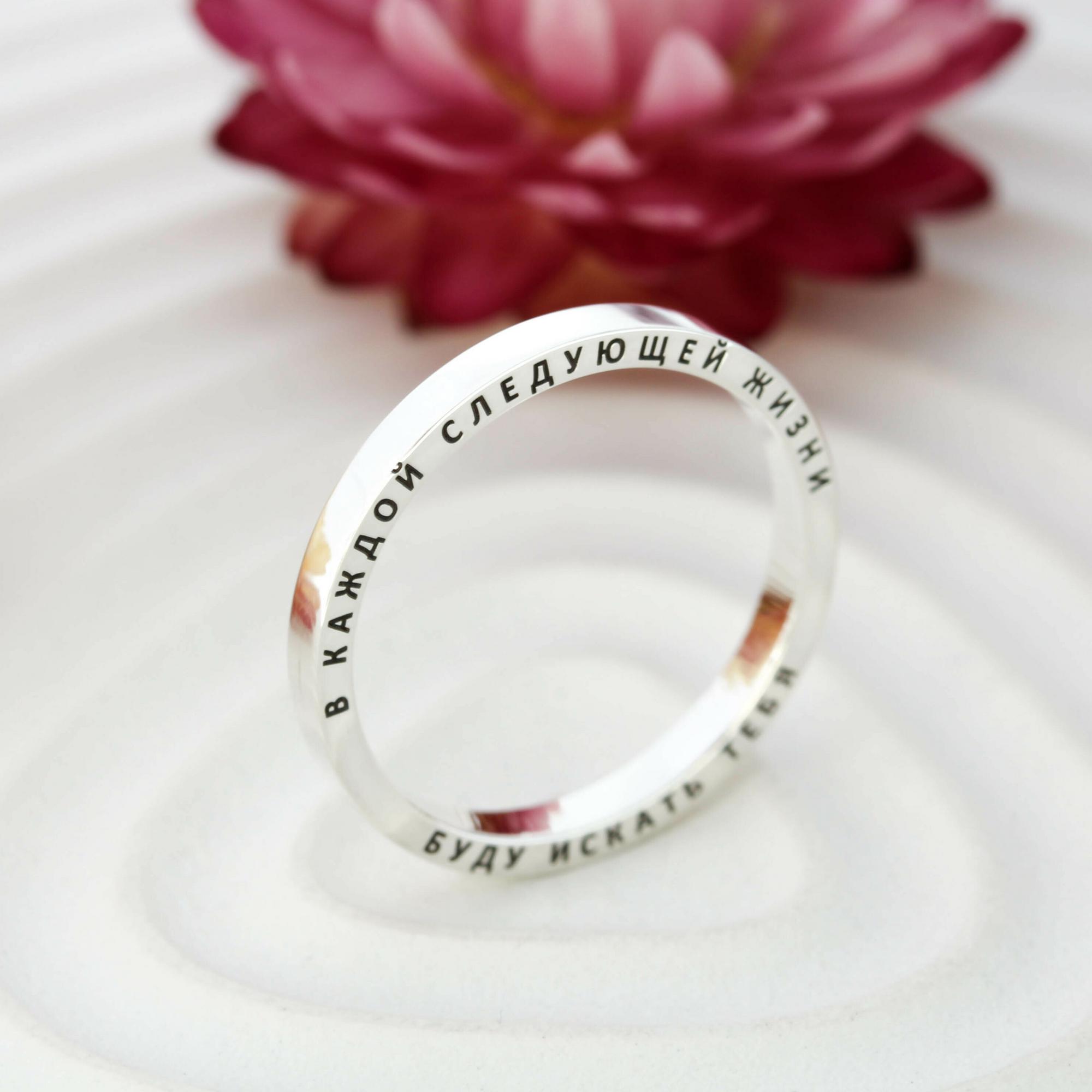 КОЛЬЦО С ГРАВИРОВКОЙ НА ТОРЦЕ, XS