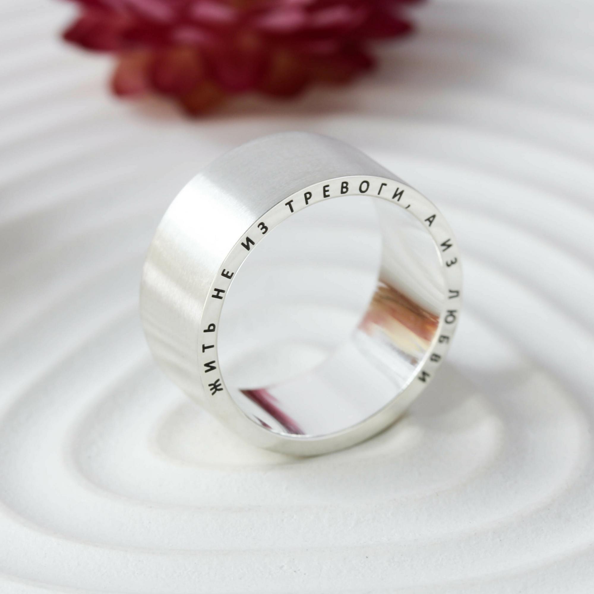 КОЛЬЦО С ГРАВИРОВКОЙ НА ТОРЦЕ, L