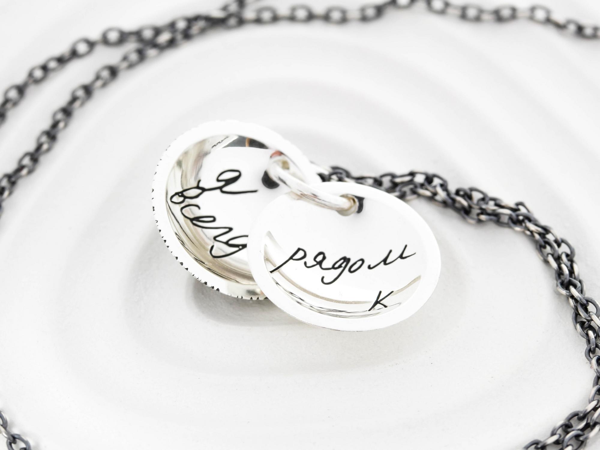 ПОДВЕСКА КРАКАТУК с отпечатком пальца