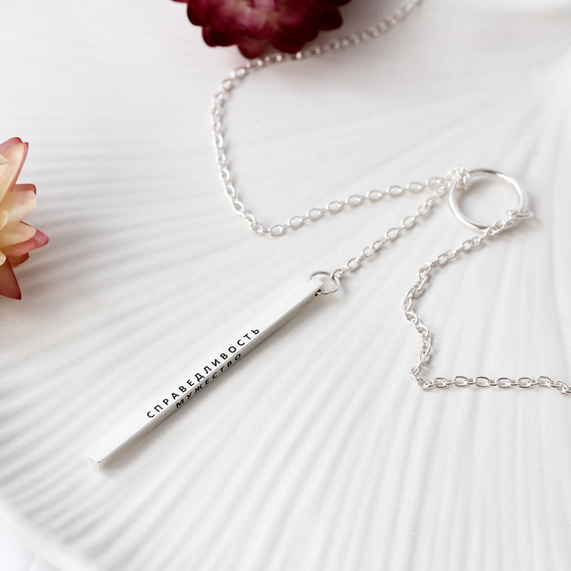 ПОДВЕСКА ФИШТ