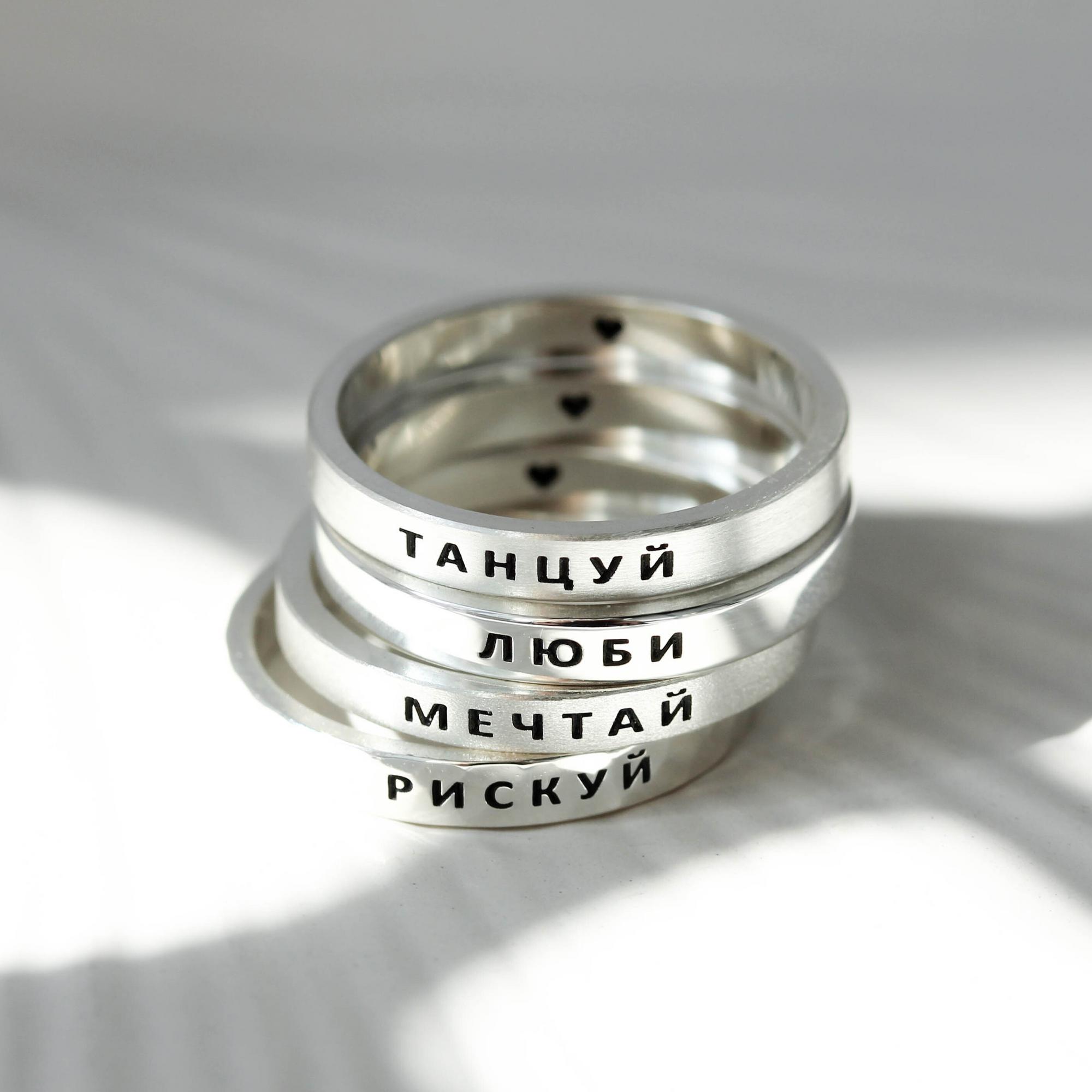 КОЛЬЦО С ПОСЛАНИЕМ XS (ваша надпись)