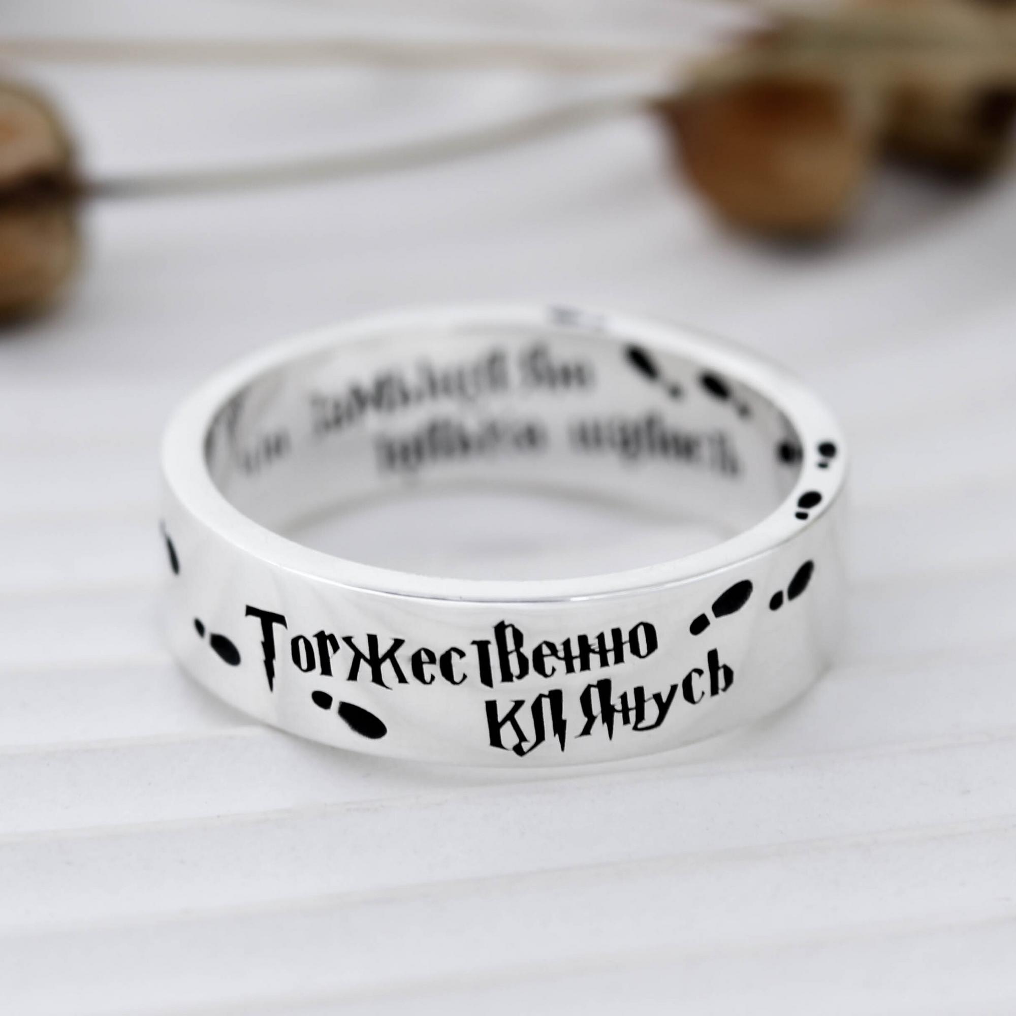 КОЛЬЦО КАРТА МАРОДЁРОВ