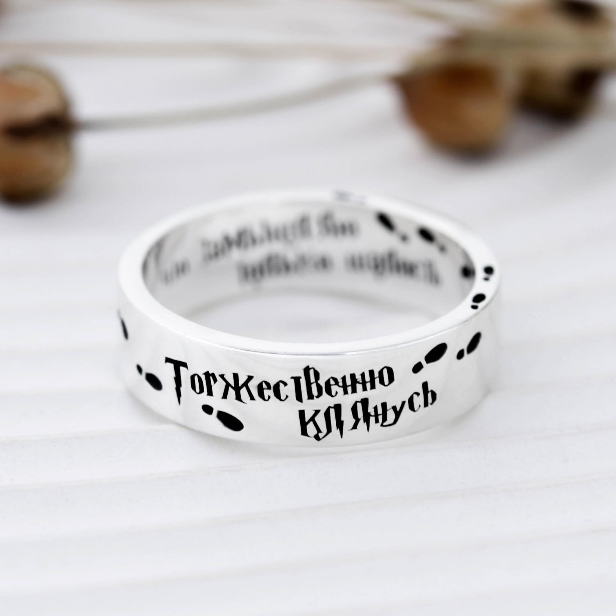 КОЛЬЦО КАРТА МАРОДЁРОВ