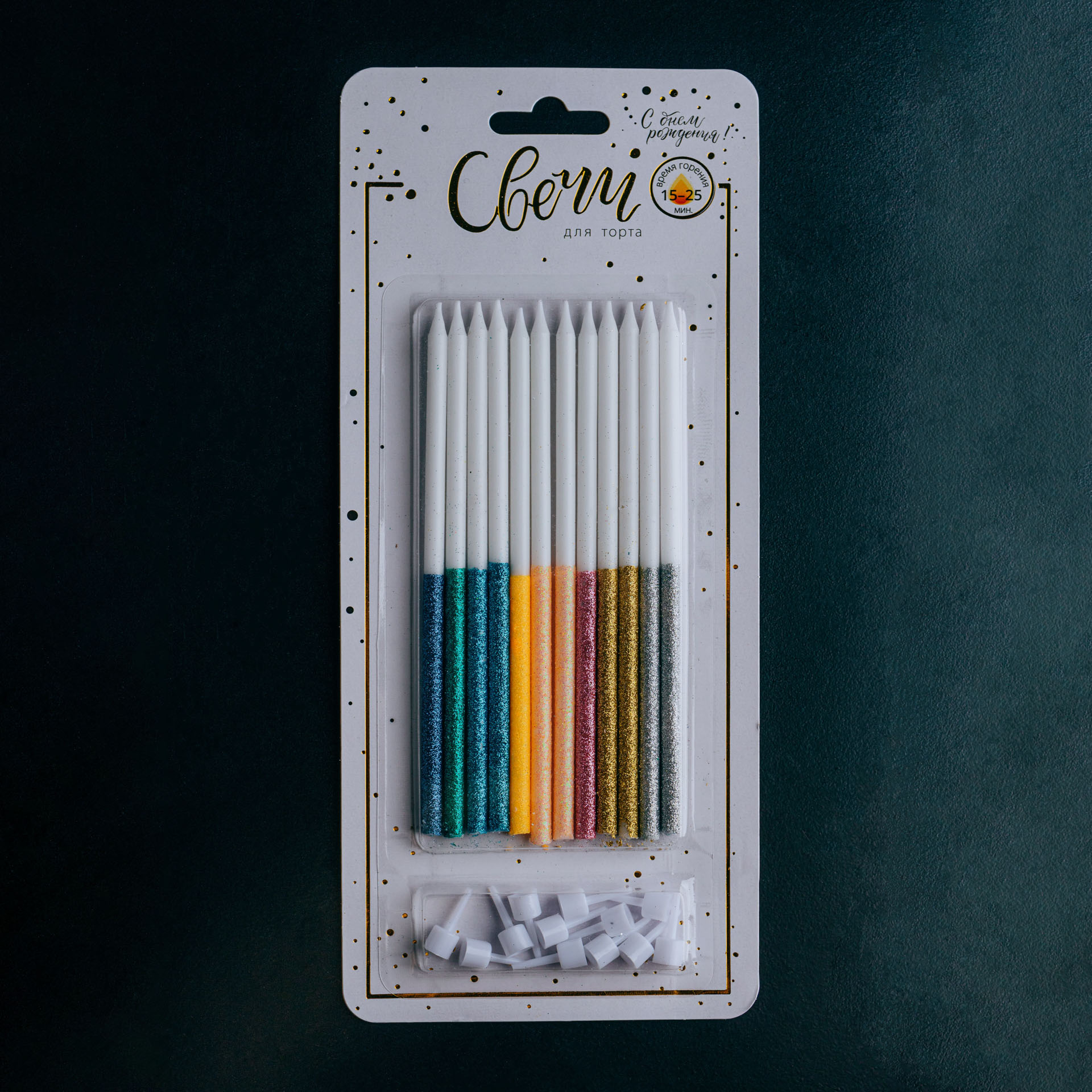 СВЕЧИ ДЛЯ ТОРТА «РАДУГА»