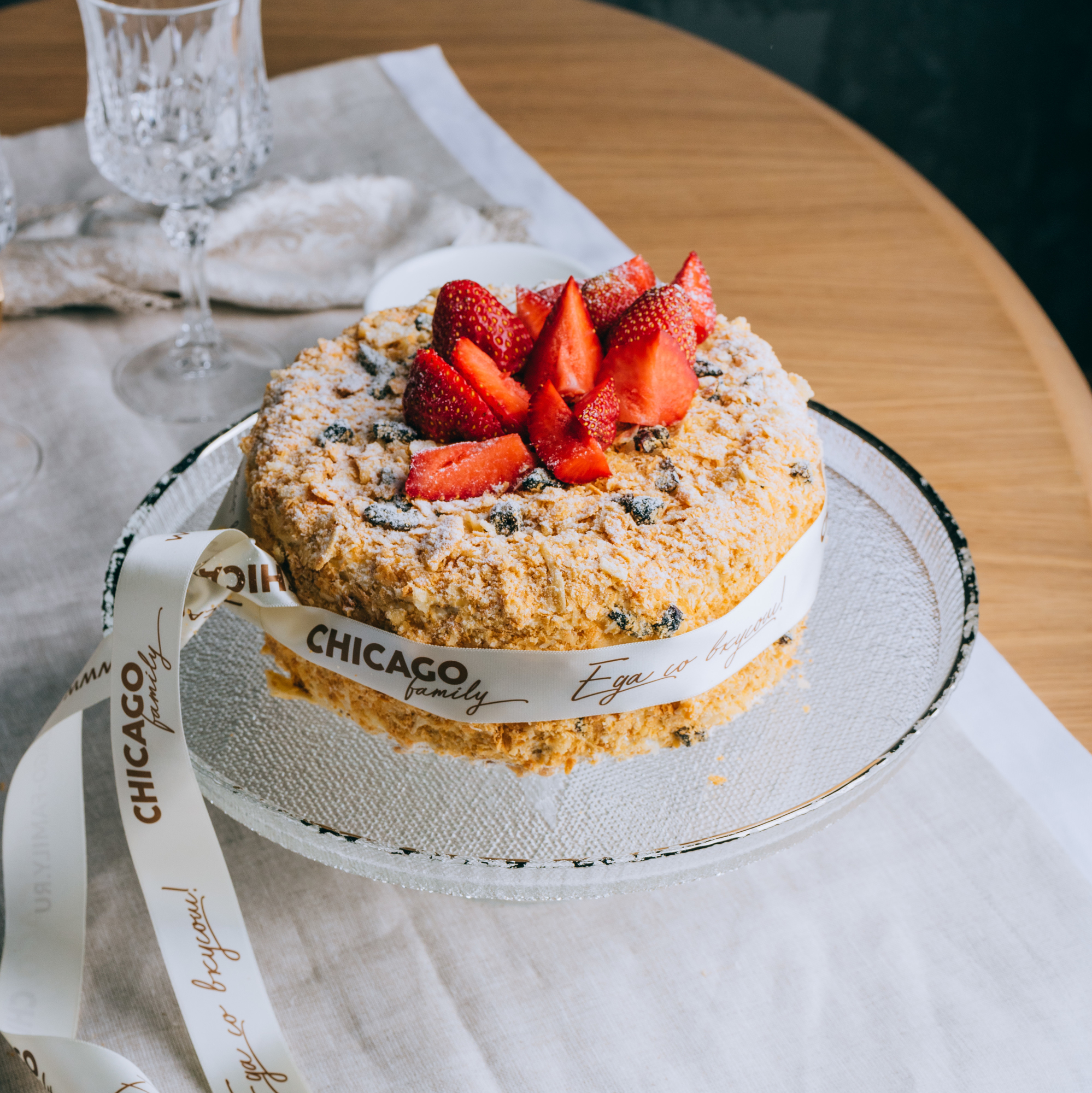 ЯГОДЫ + ЛЕНТА