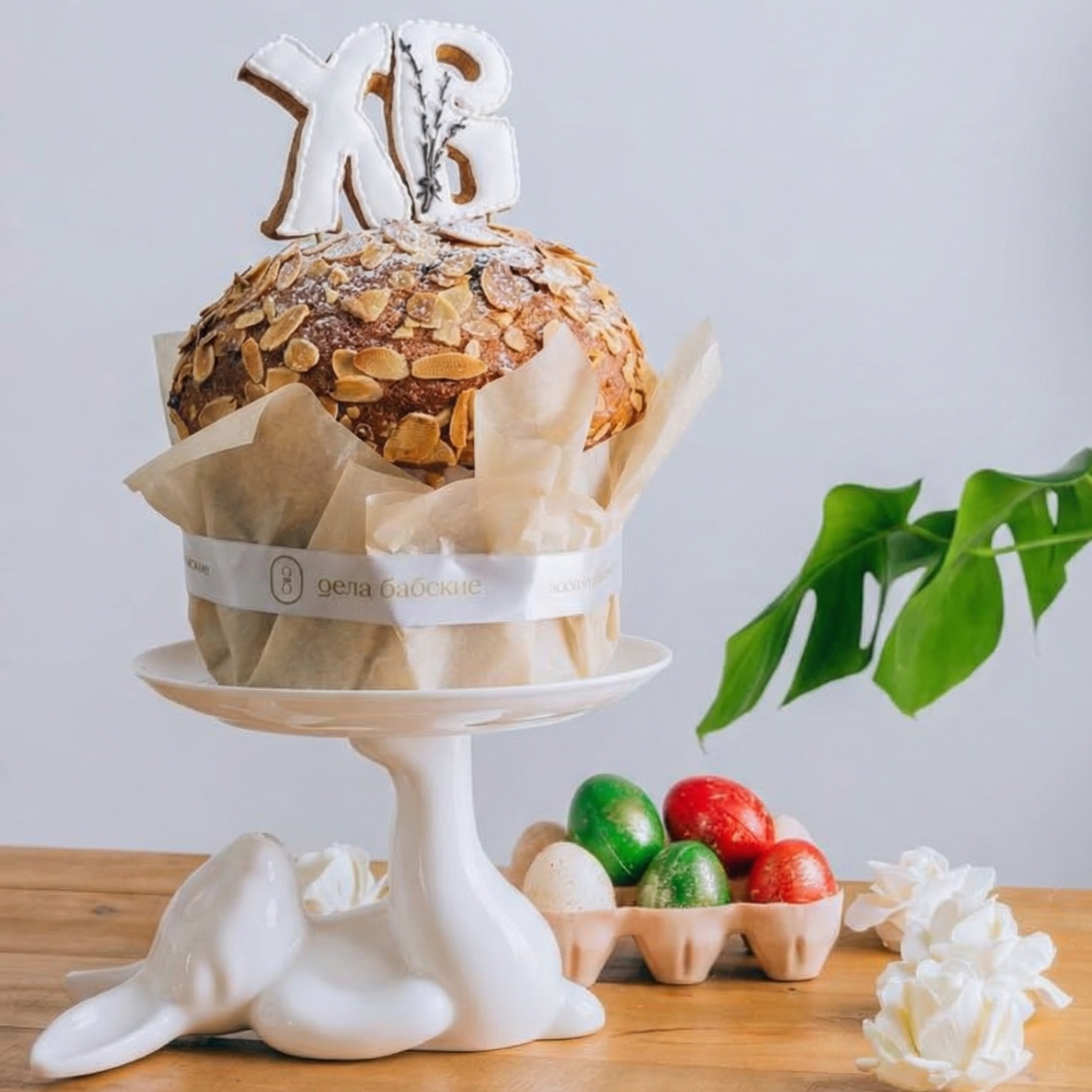 ПАНЕТТОНЕ С ШОКОЛАДОМ И АНГЛИЙСКИМ КРЕМОМ