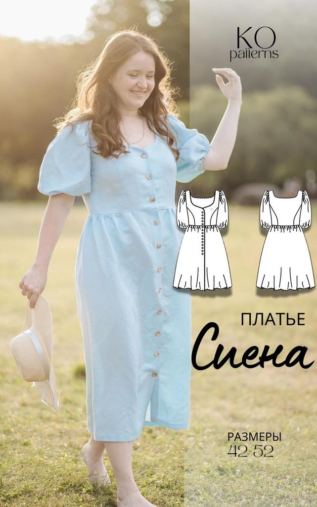 Платье Сиена