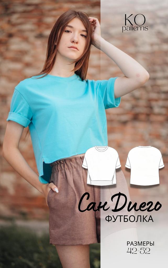 Футболка СанДиего