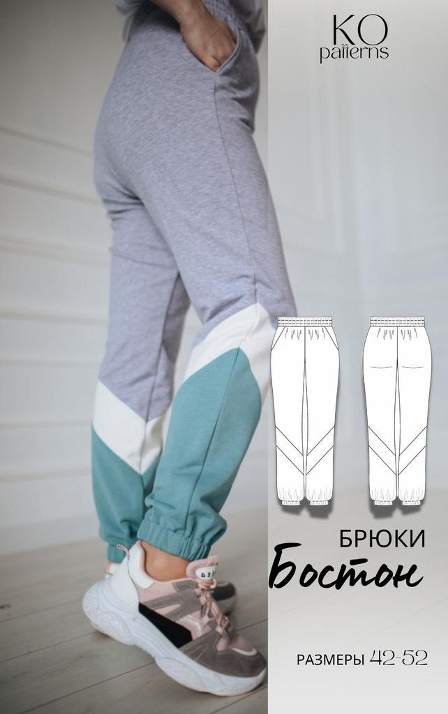 Брюки Бостон