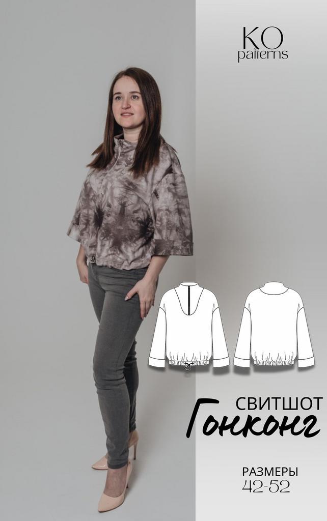 Свитшот Гонконг