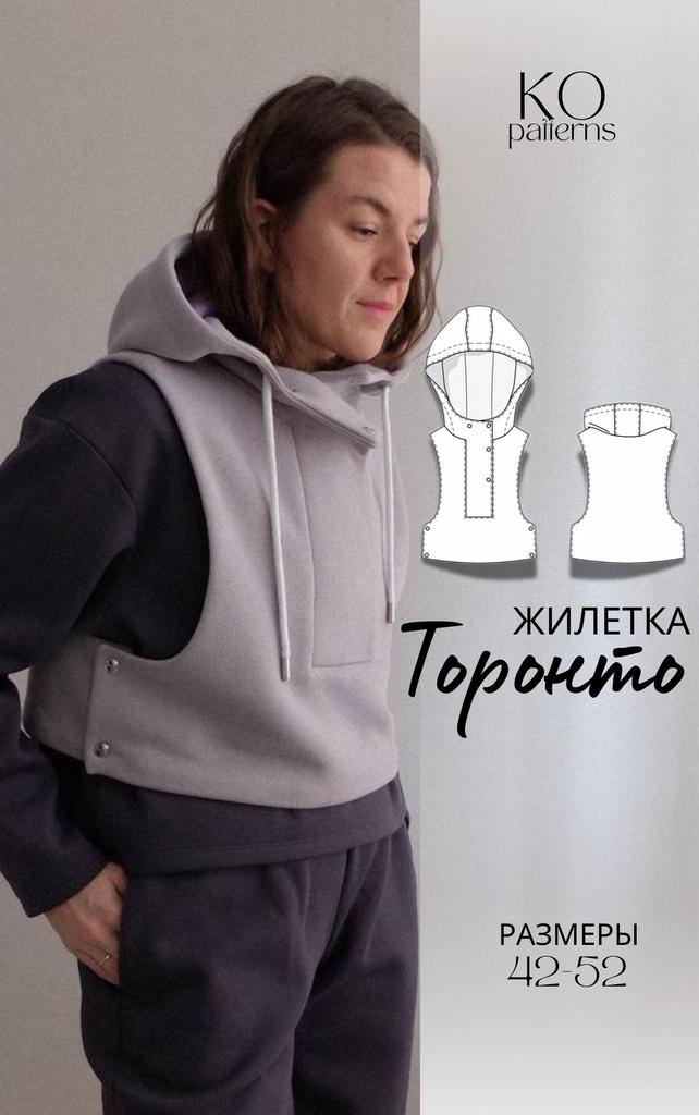 Жилетка-манишка Торонто