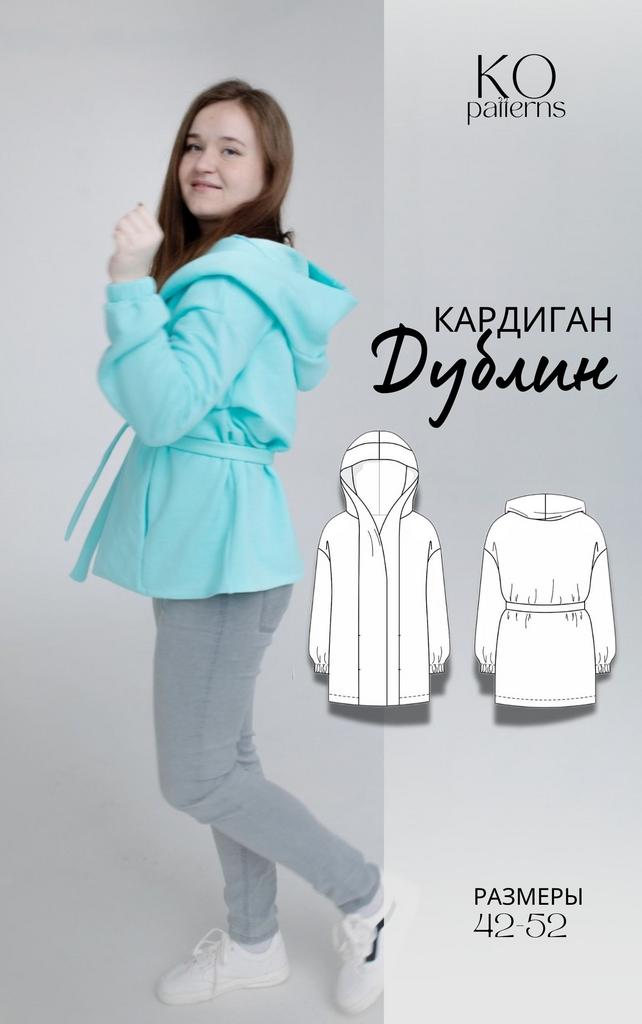 Кардиган Дублин