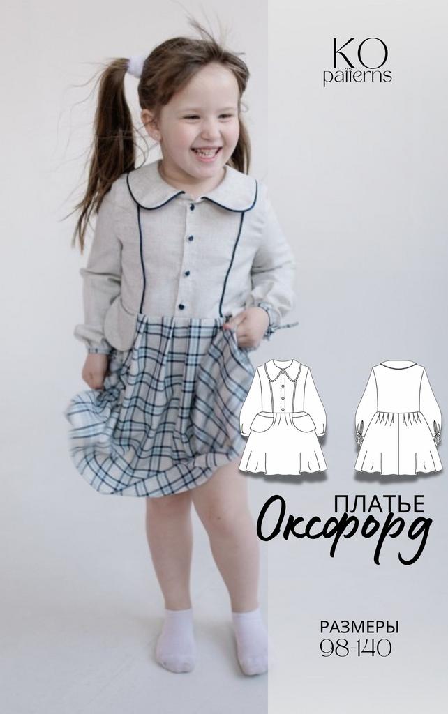 Платье Оксфорд