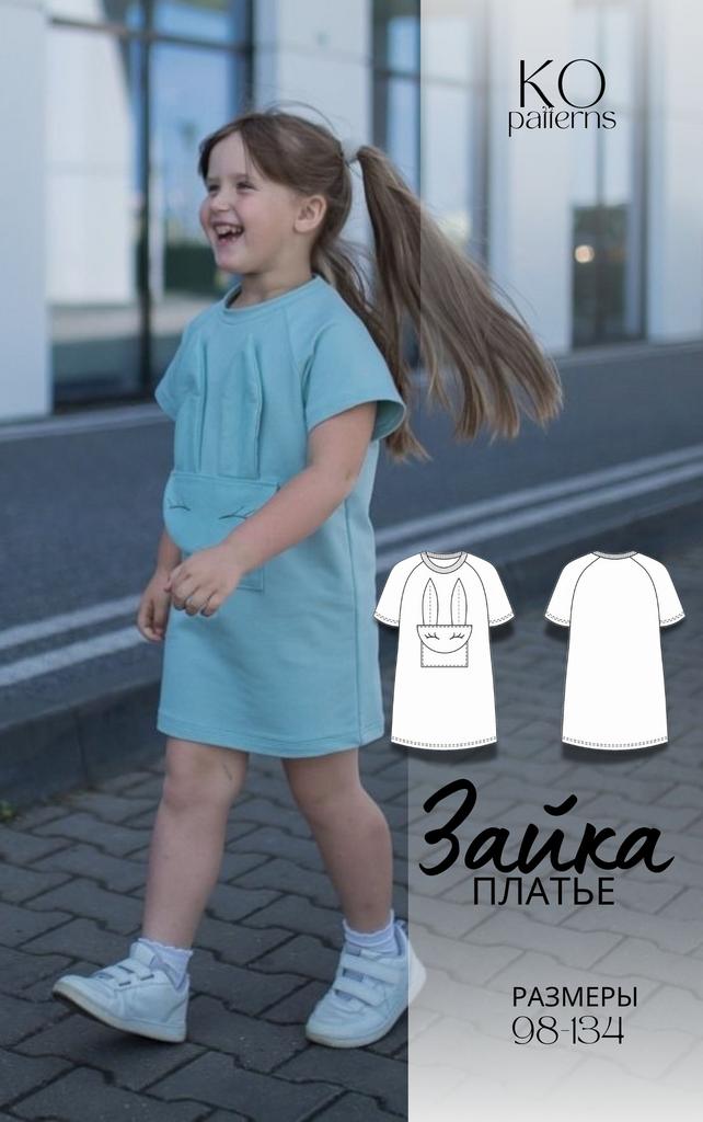 Платье Зайка