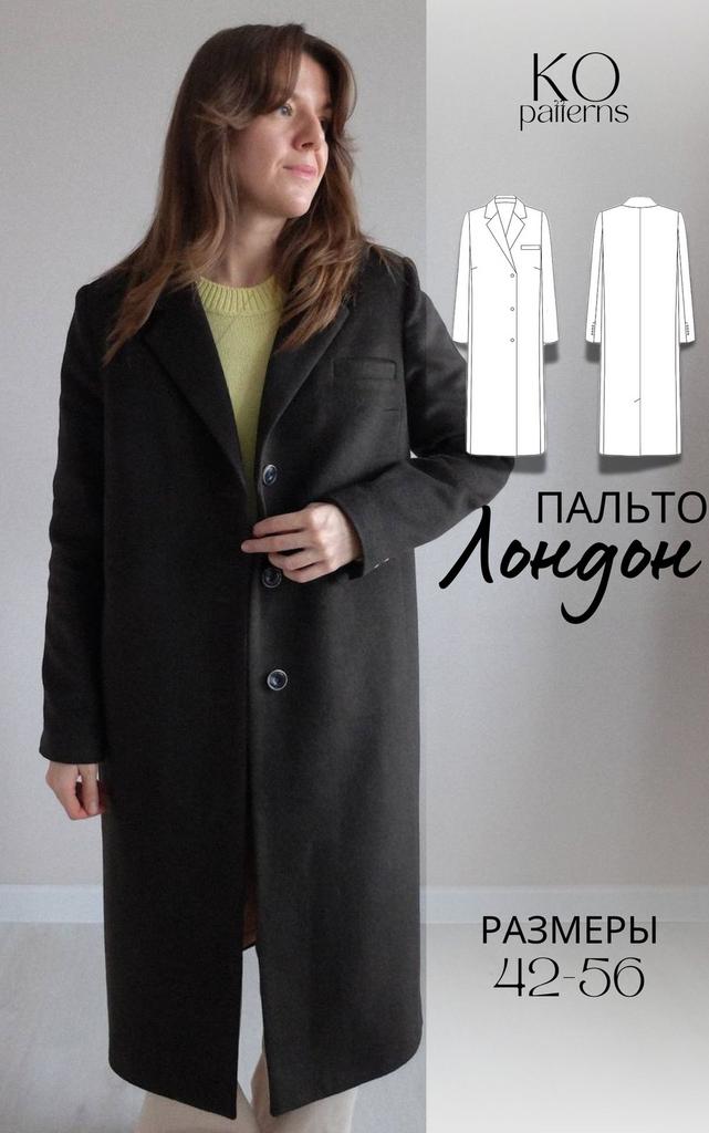 Пальто Лондон
