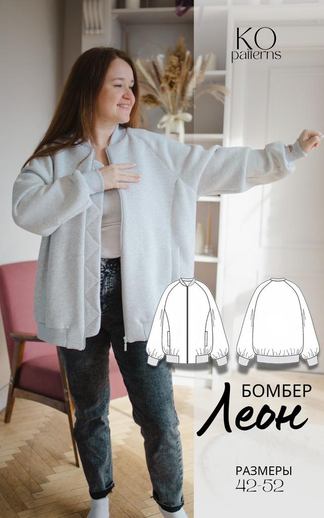 Бомбер Леон