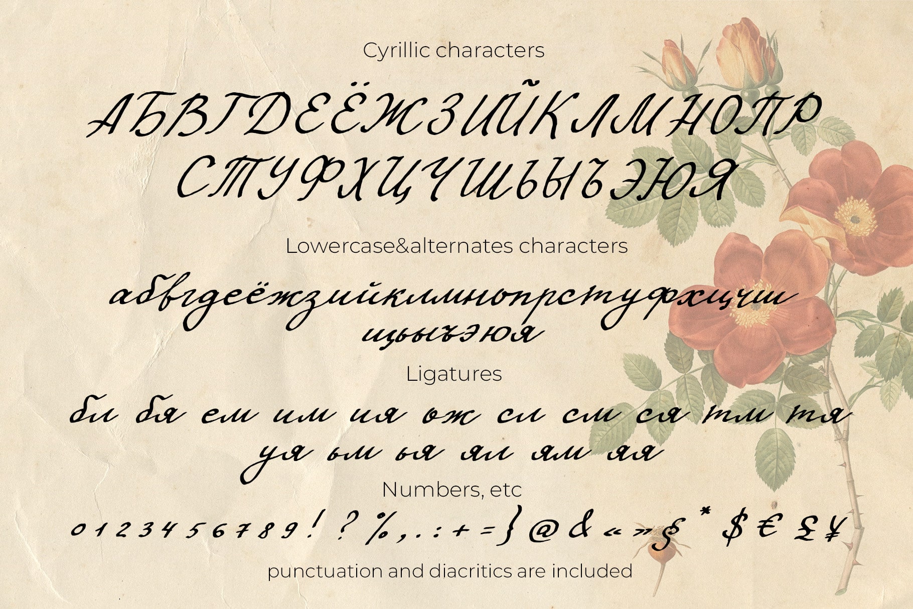 VINTAGEST скрипт шрифт ретро декоративный кириллица русские шрифты