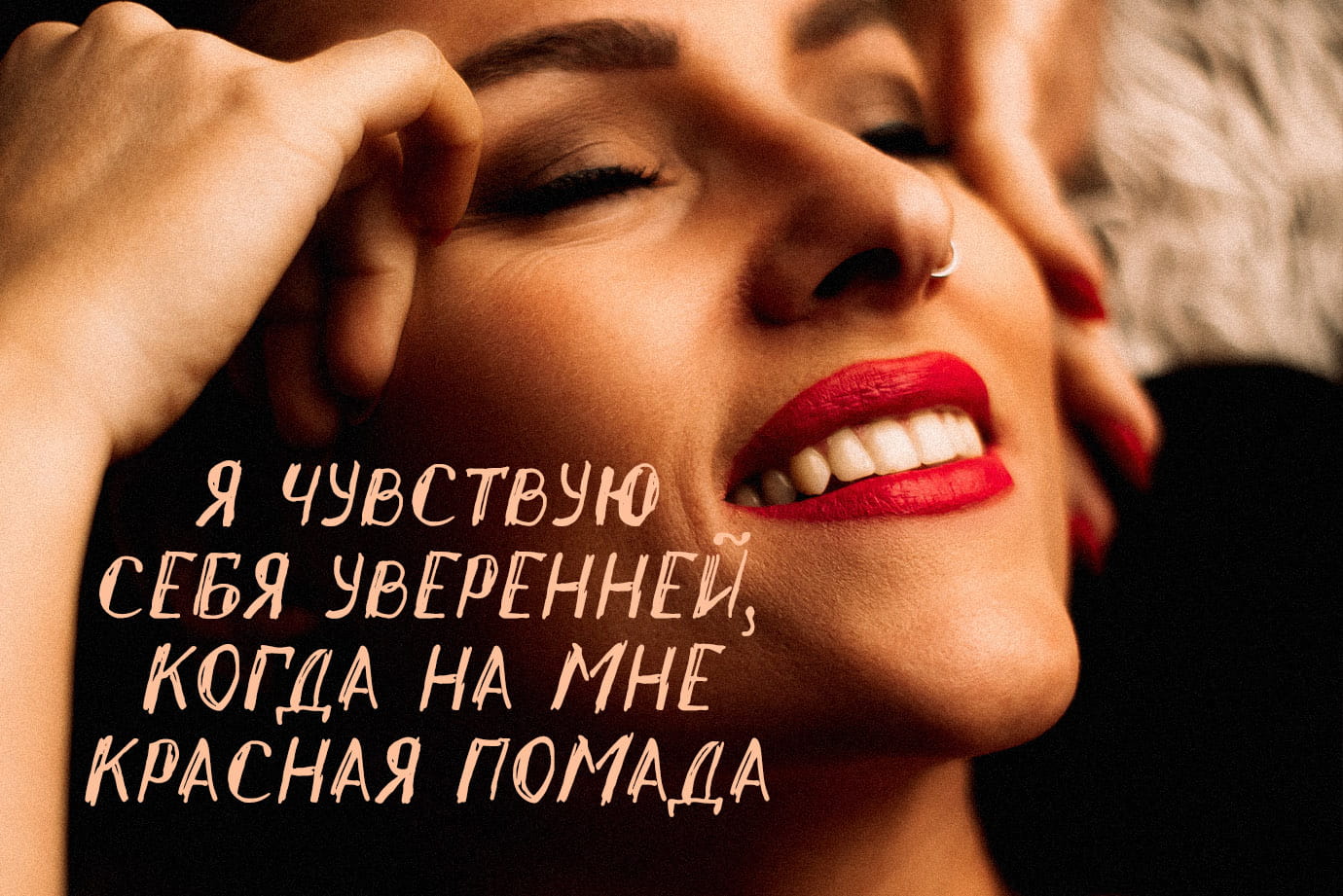 Счастливый Писатель рукописный шрифт ретро декоративный кириллица русские шрифты