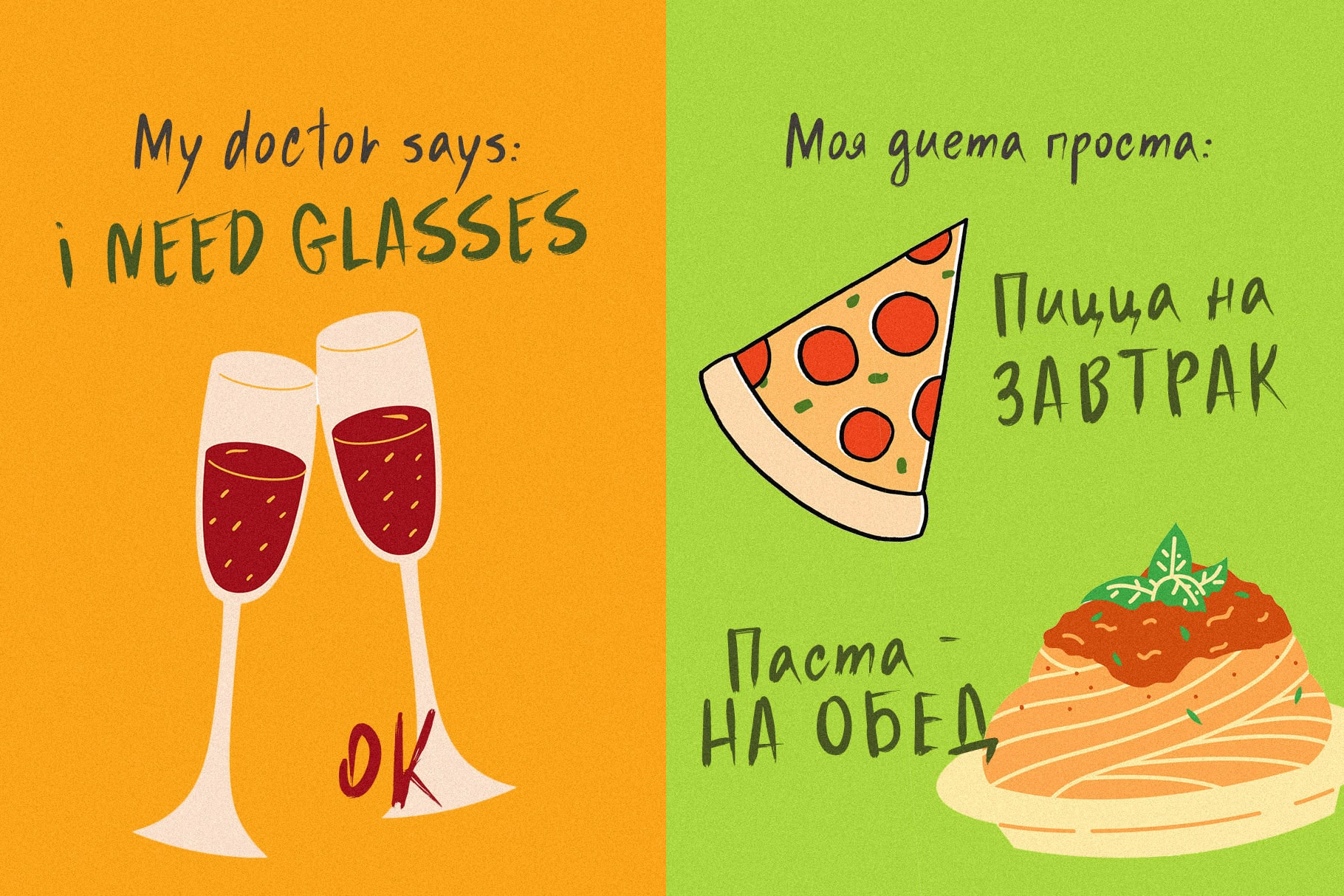 Быстрые заметки рукописный шрифт с кириллицей русский Quick notes