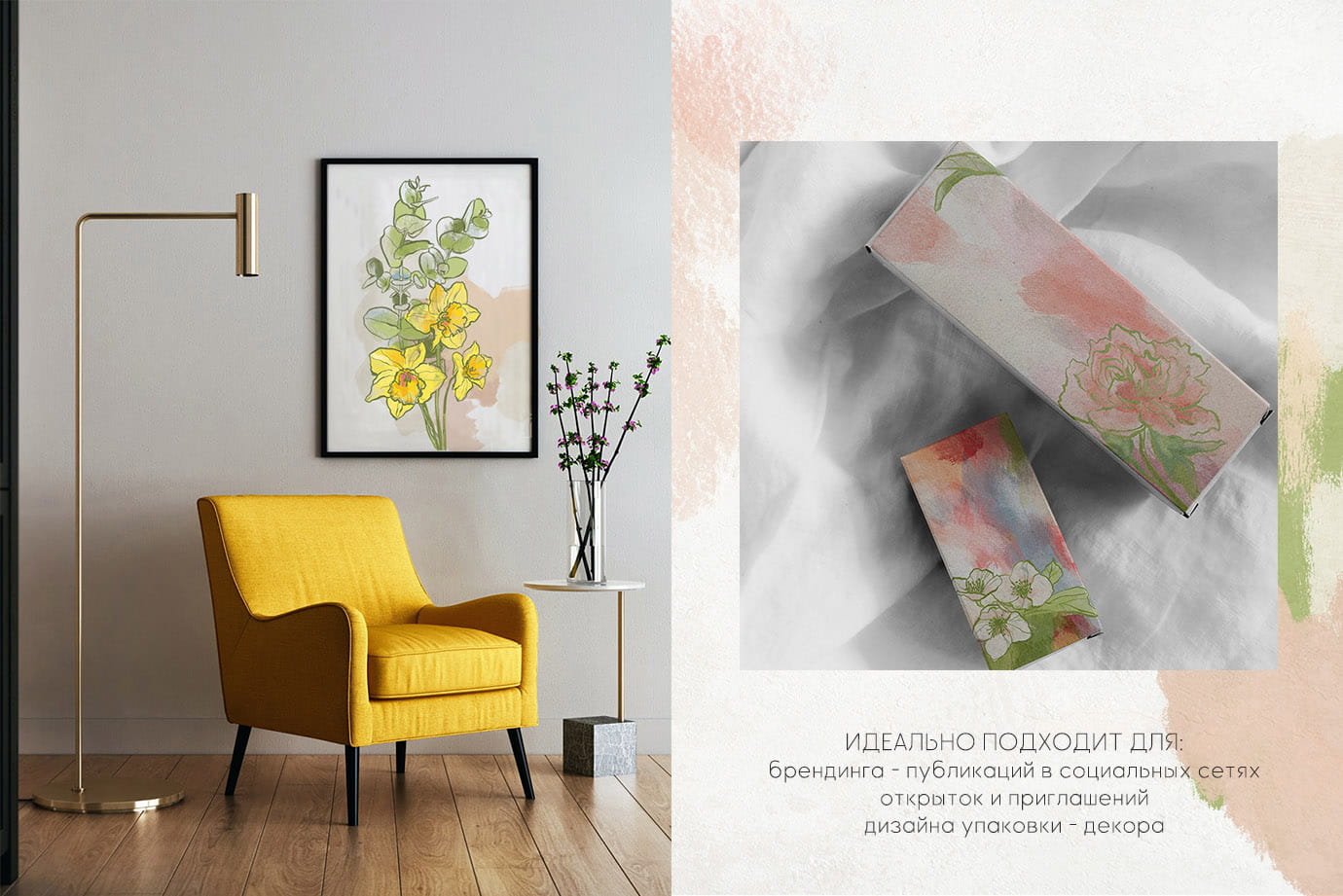 Нейтральные и пастельные абстрактные фоны и текстуры с цветами для дизайна