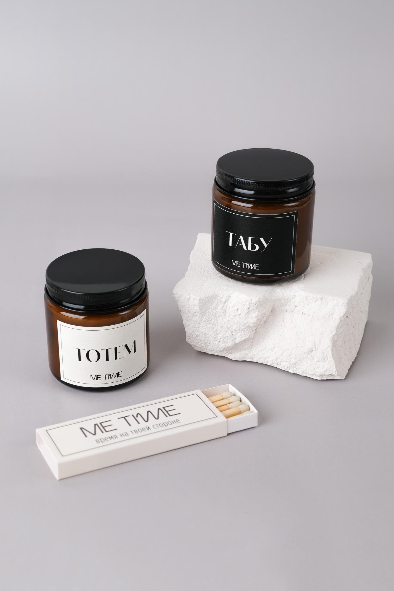 Две ароматические свечи "Тотем и Табу"