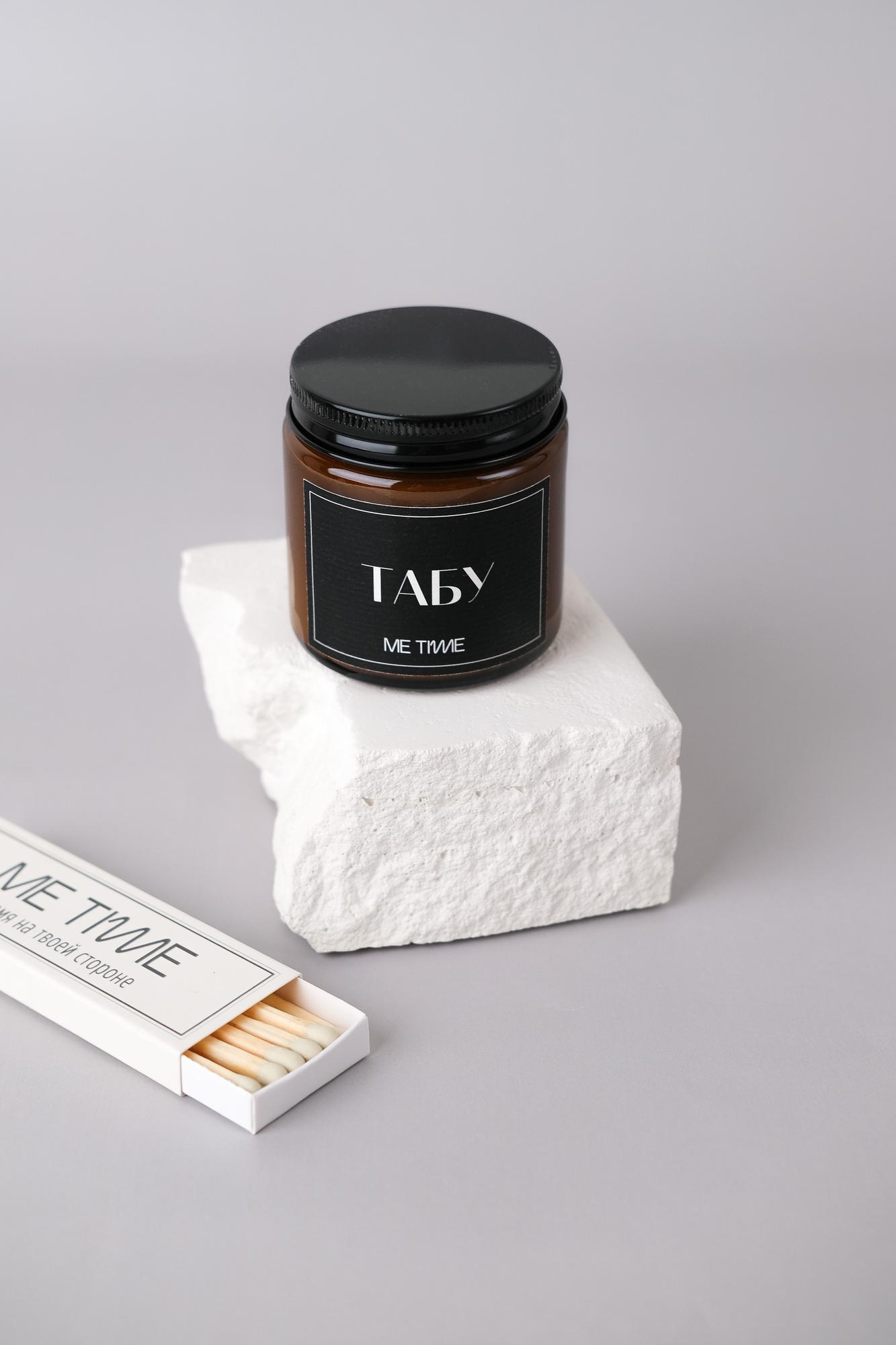 Свеча ароматическая "Табу"