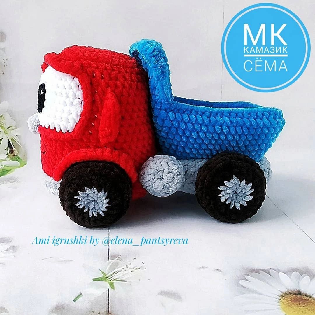 МК Камазик Сёма в формате pdf