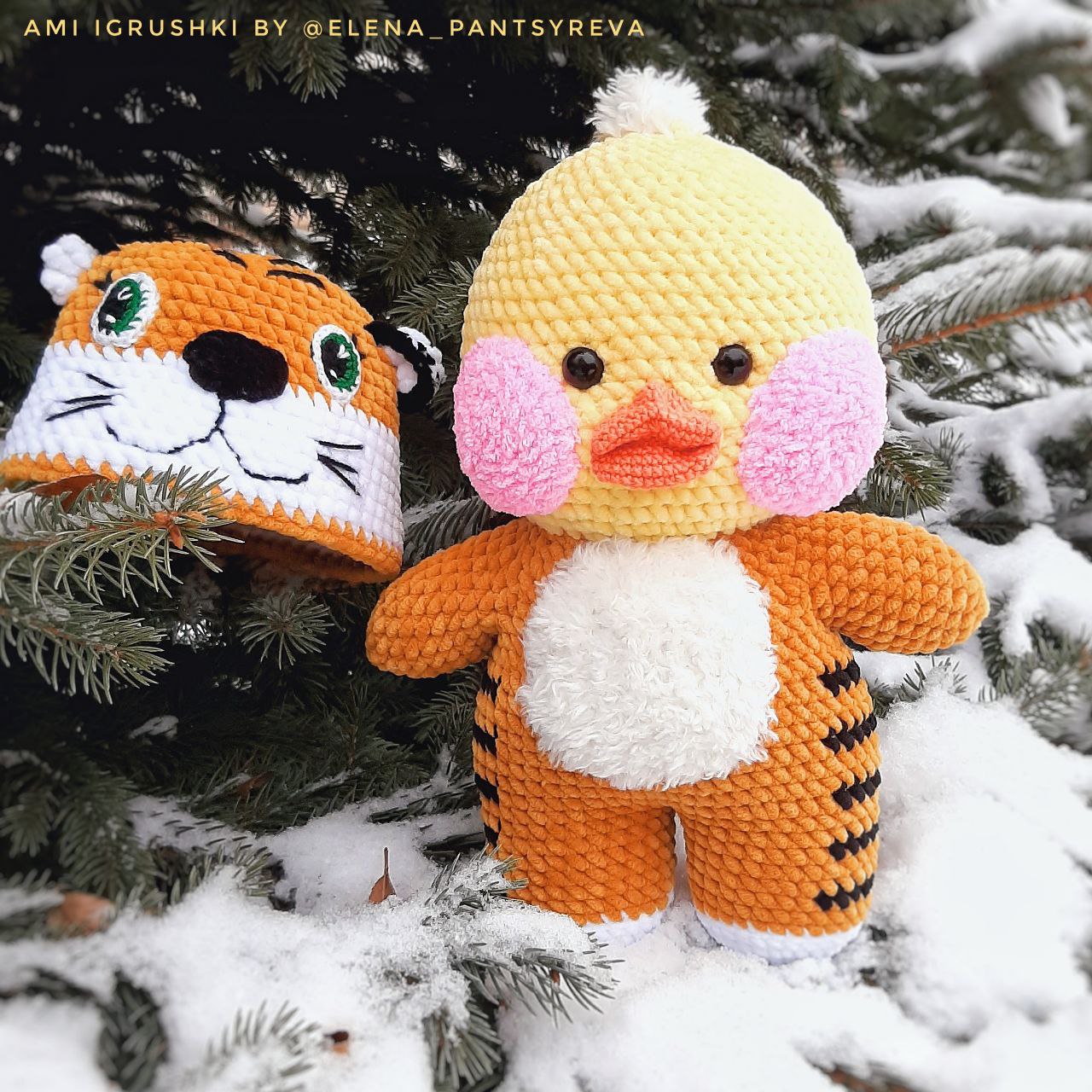 МК Уточка в костюме тигра в формате pdf